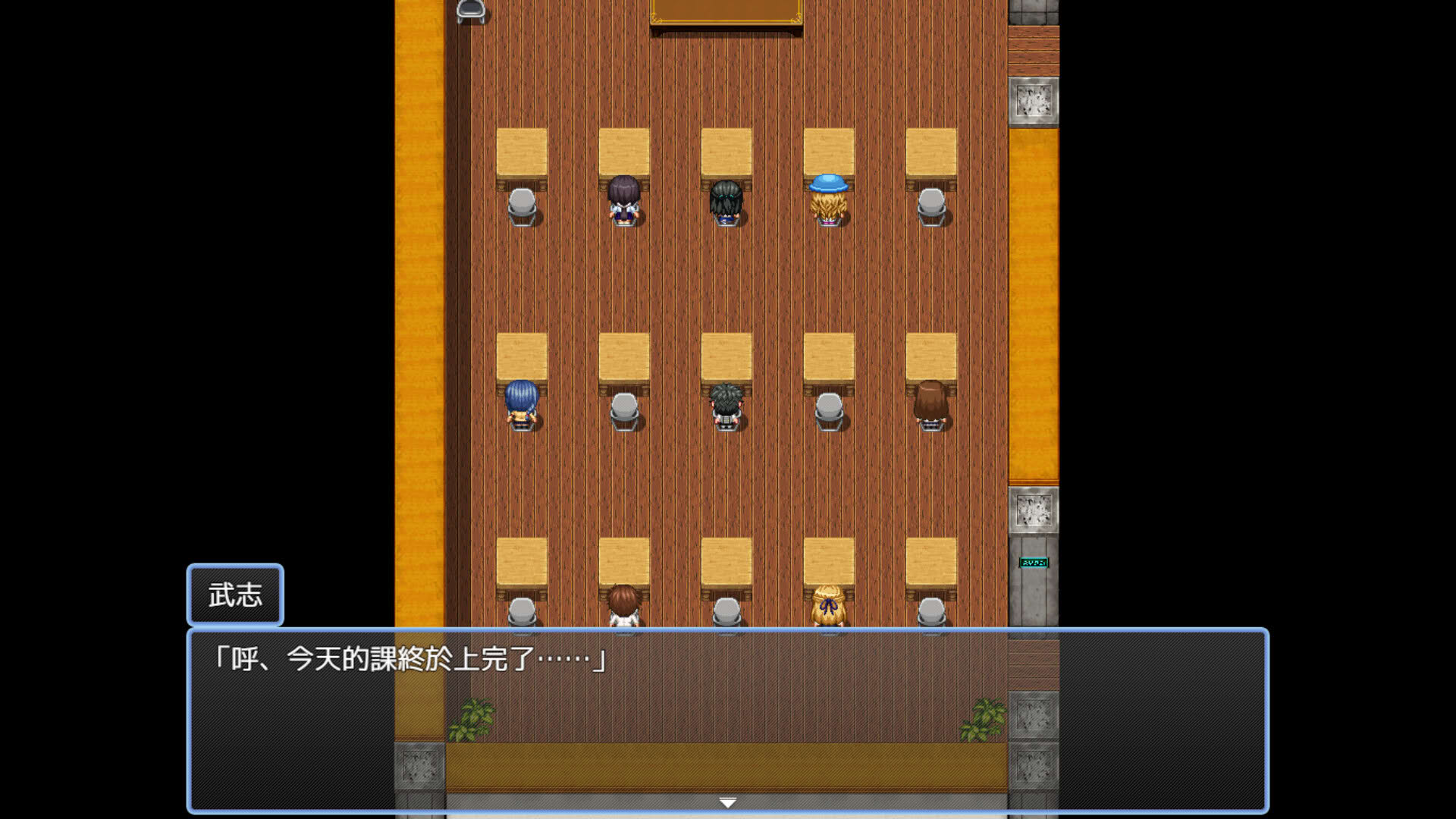 Screenshot for Under the Sky World: Another