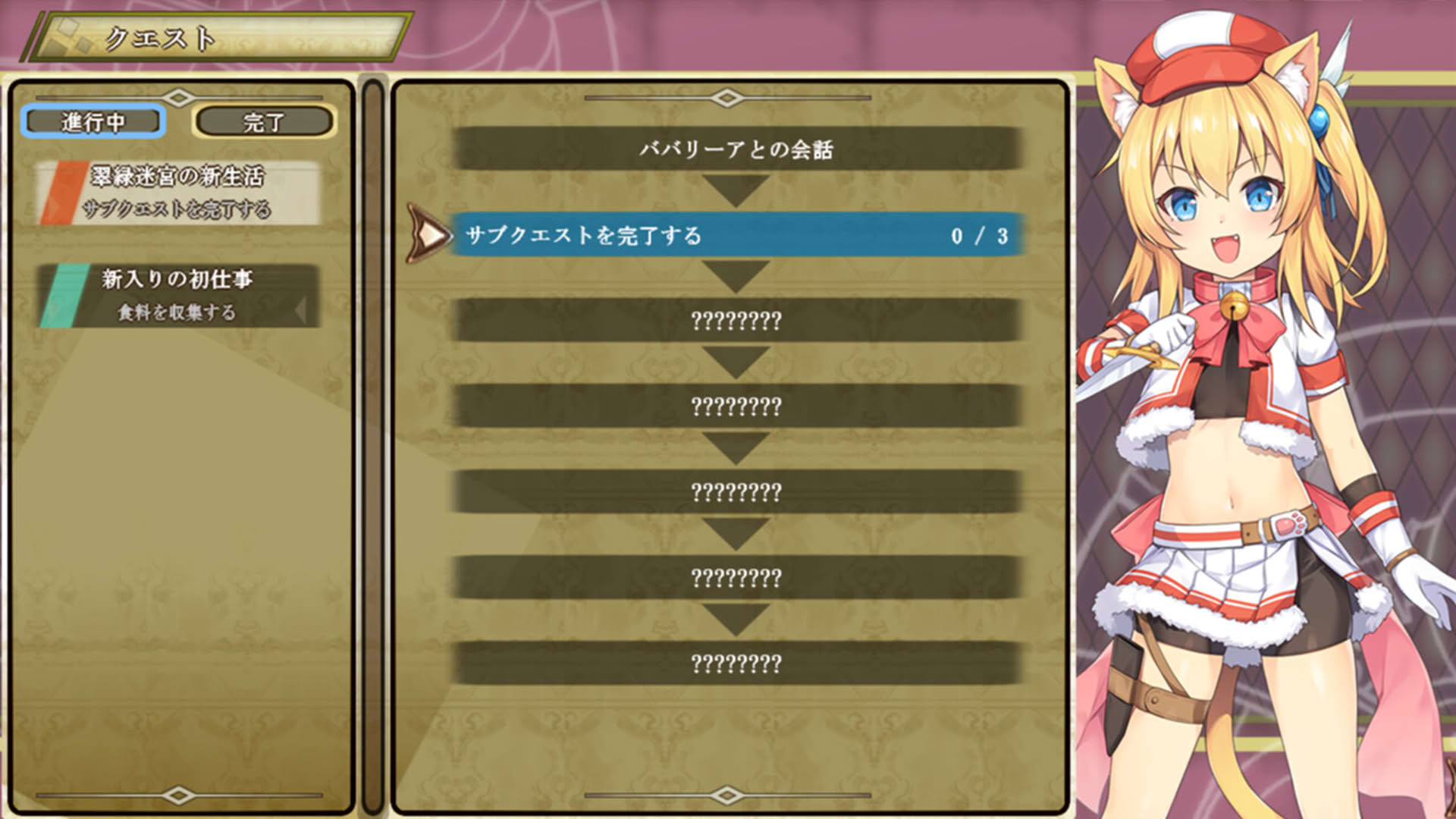Screenshot for Maumau and the Labyrinth