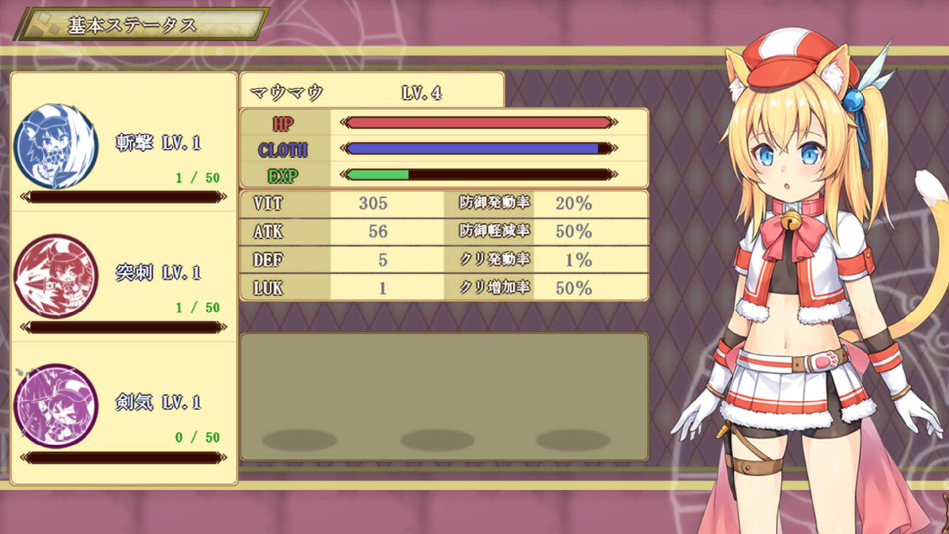 Screenshot for Maumau and the Labyrinth