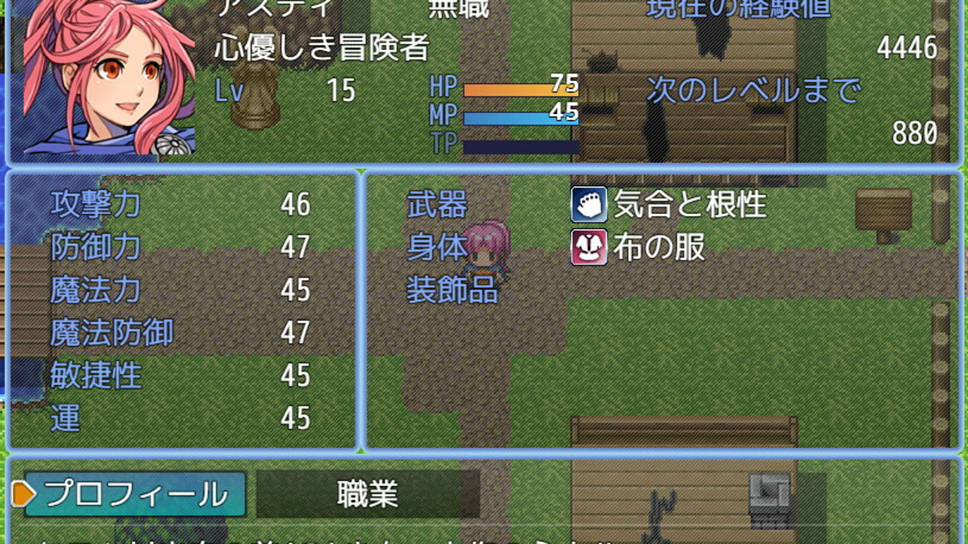 Screenshot for Let's Go Back to Our Village