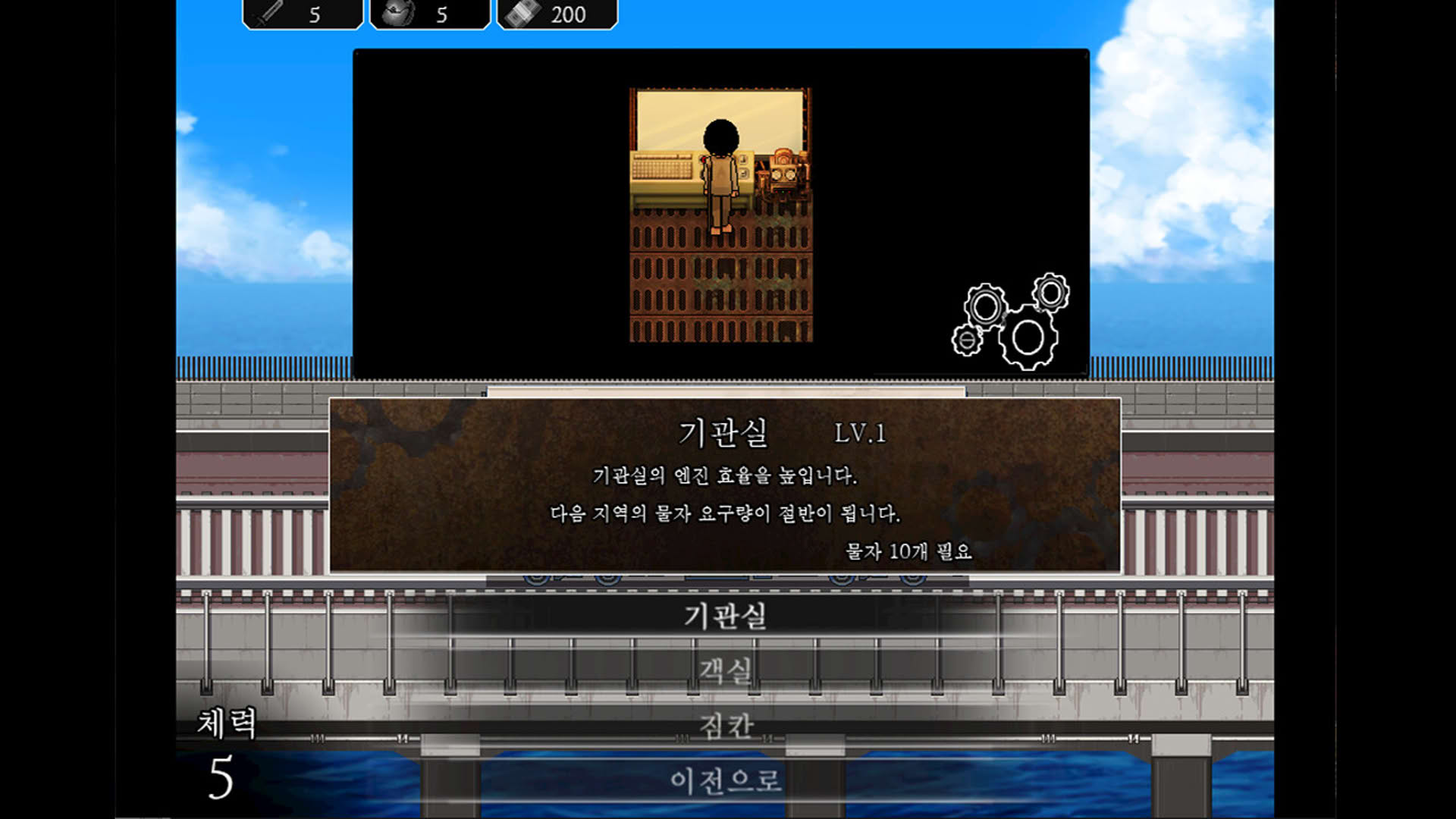 Screenshot for Dusk of the Cage