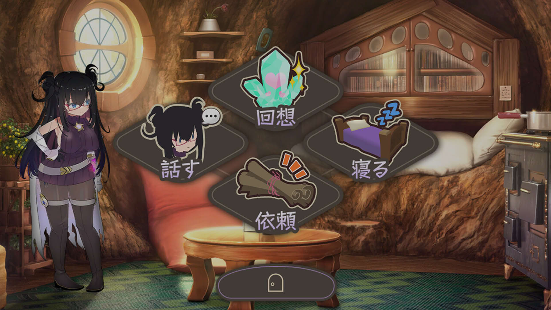 Screenshot for Kurone's Feelings: Apprentice Witch of Starfall Village