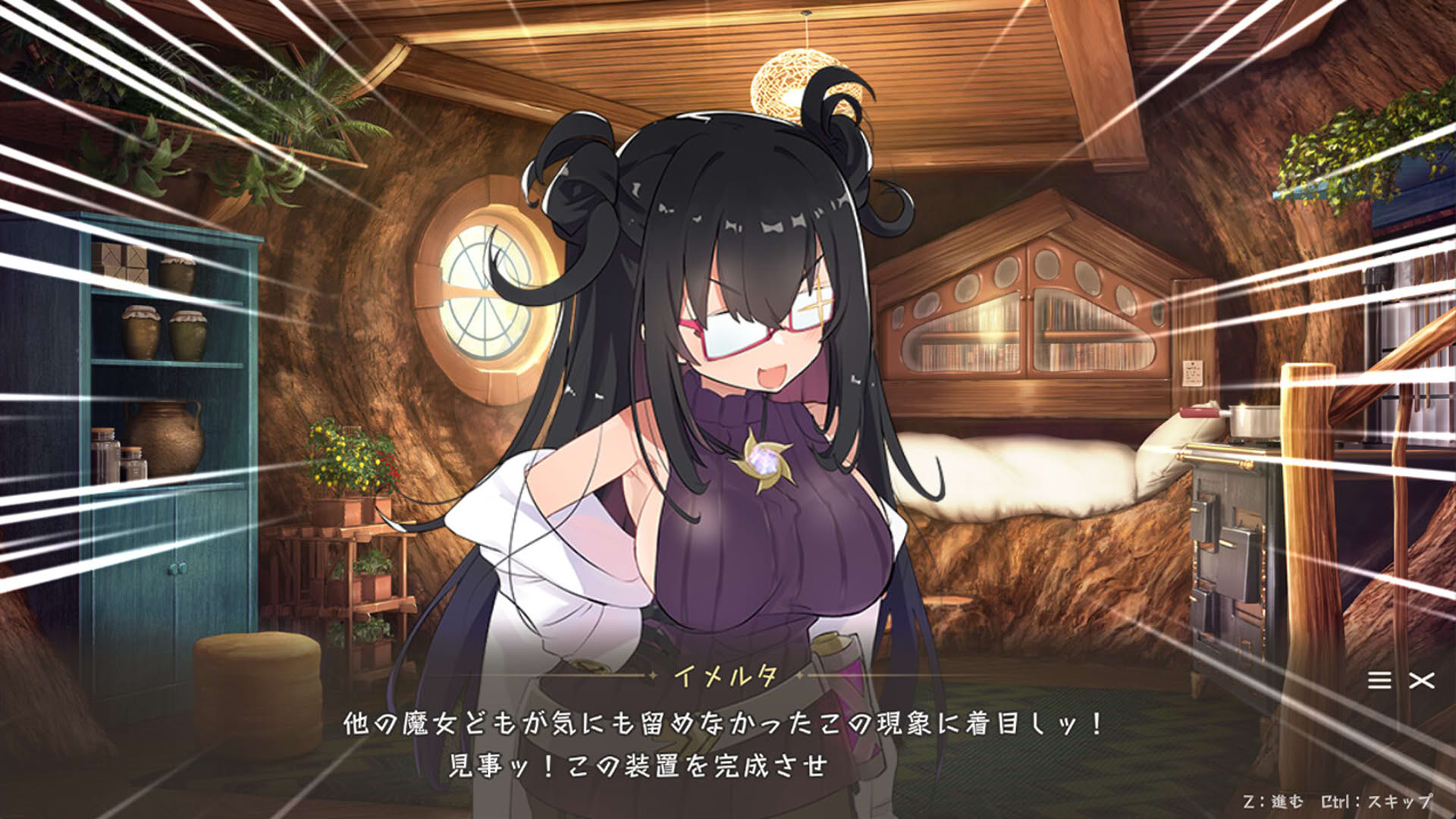 Screenshot for Kurone's Feelings: Apprentice Witch of Starfall Village