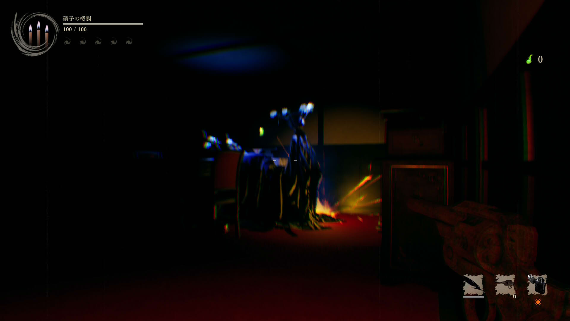 Screenshot for Shadow Corridor 2: Ama no Yohira