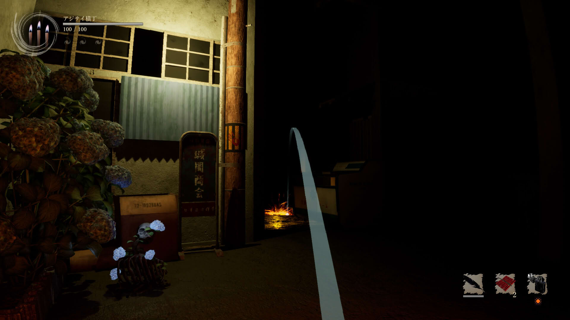 Screenshot for Shadow Corridor 2: Ama no Yohira