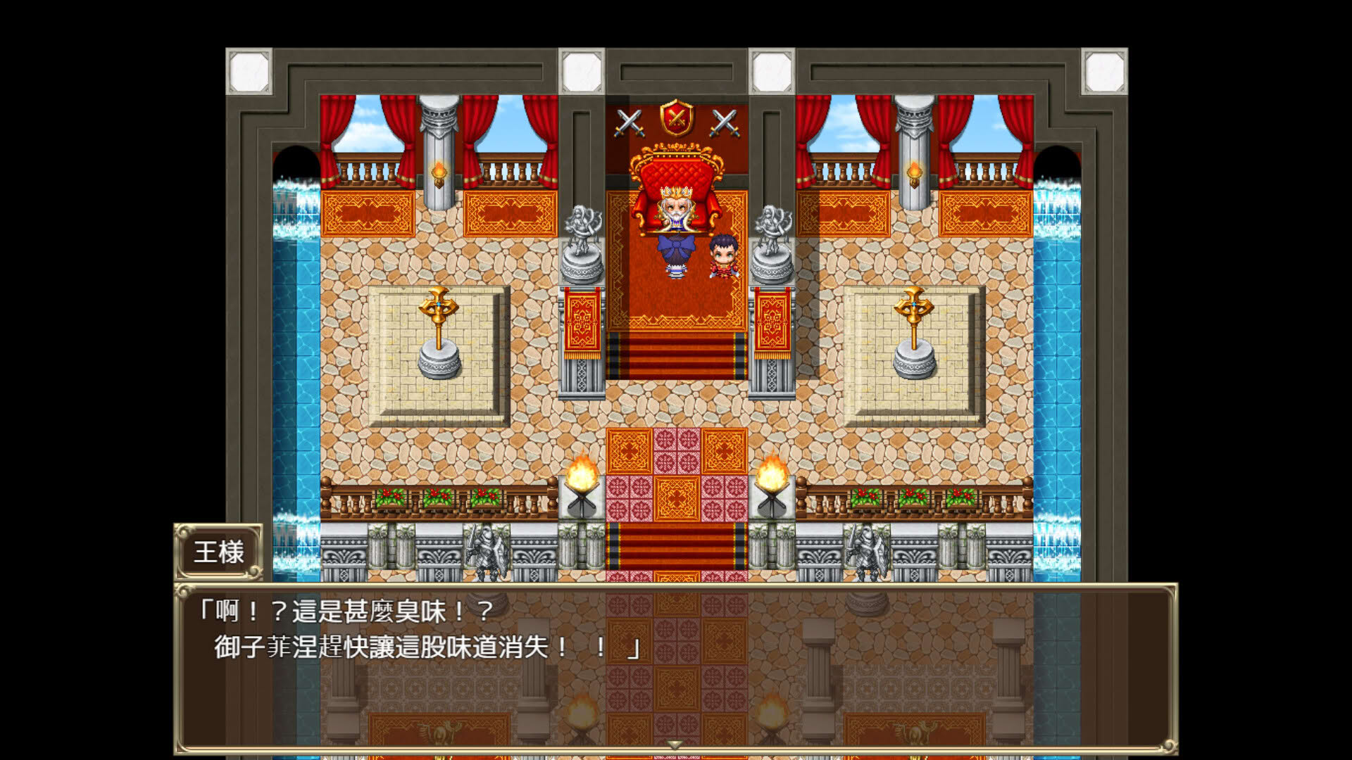 Screenshot for Slave Princess Finne: If Story 1