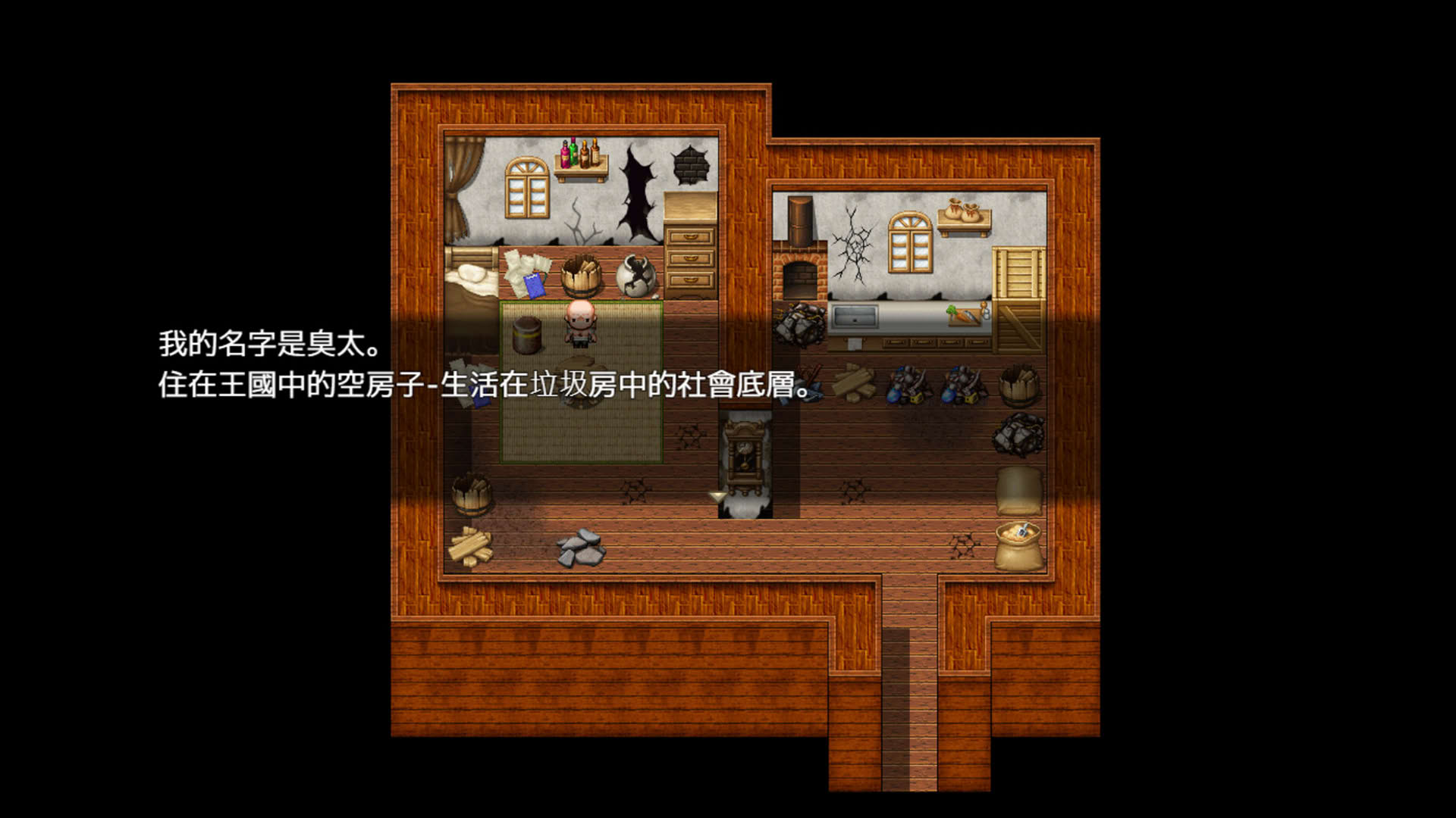Screenshot for Slave Princess Finne: If Story 1