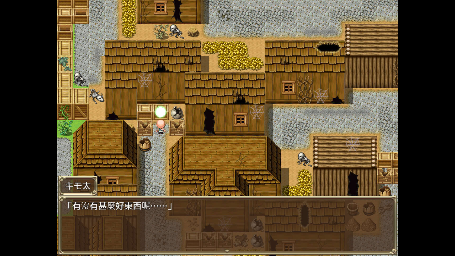 Screenshot for Slave Princess Finne: If Story 1