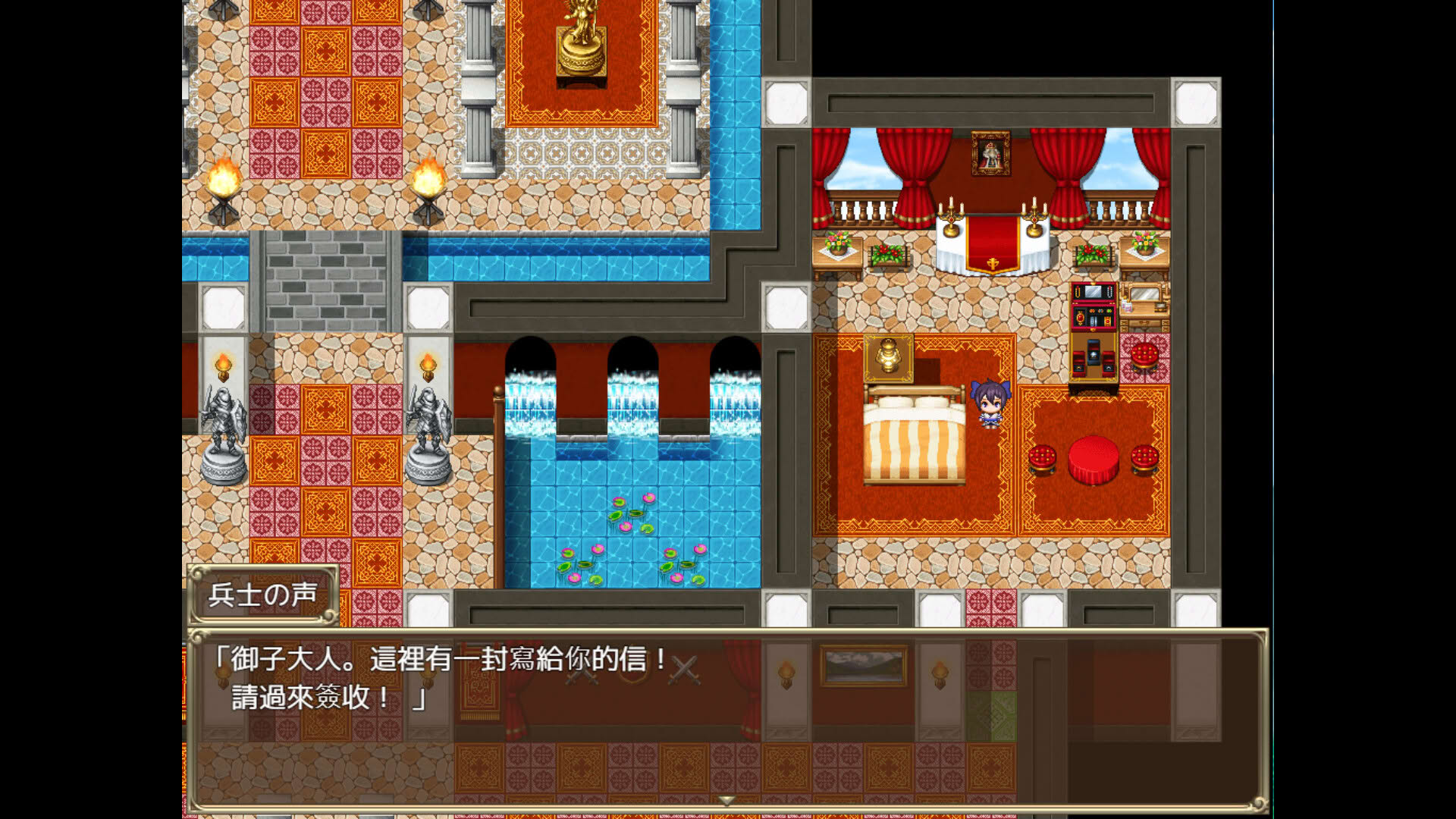Screenshot for Slave Princess Finne: If Story 1