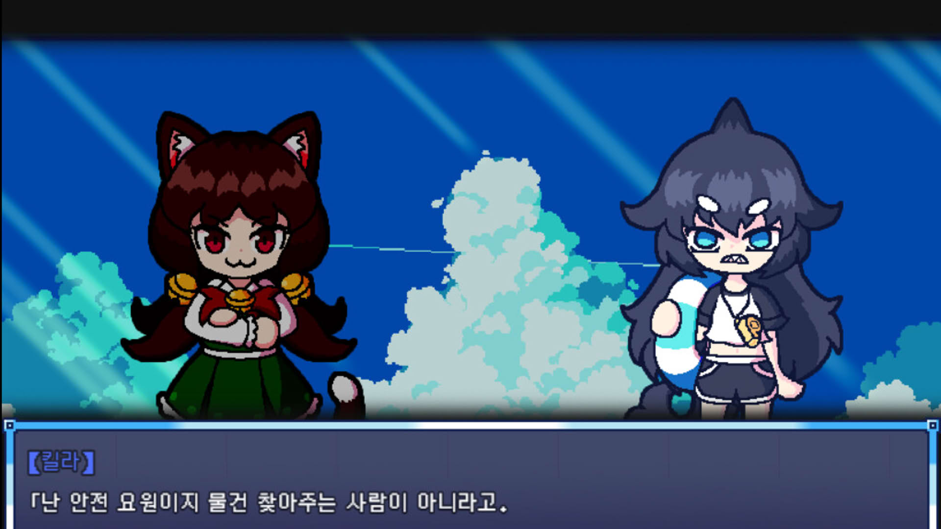 Screenshot for Nyan-Nyan Punch!