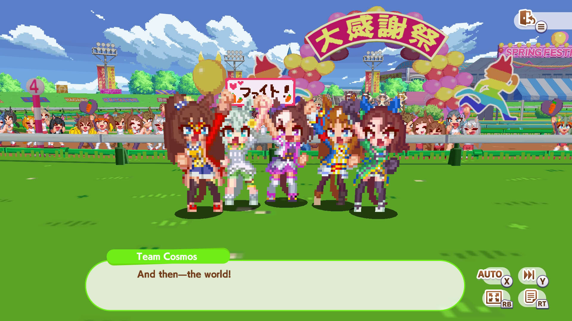 Screenshot for Umamusume: Pretty Derby - Party Dash