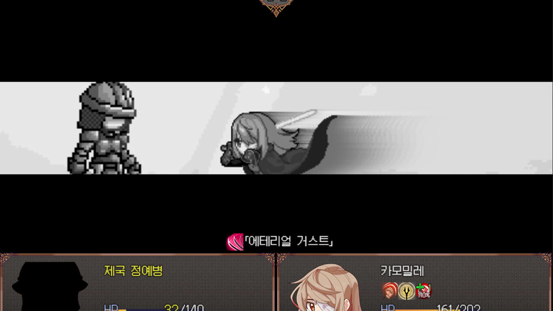 Screenshot for Broken Blade: Airgetlam