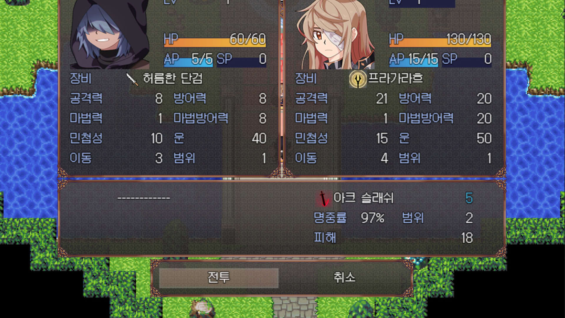 Screenshot for Broken Blade: Airgetlam
