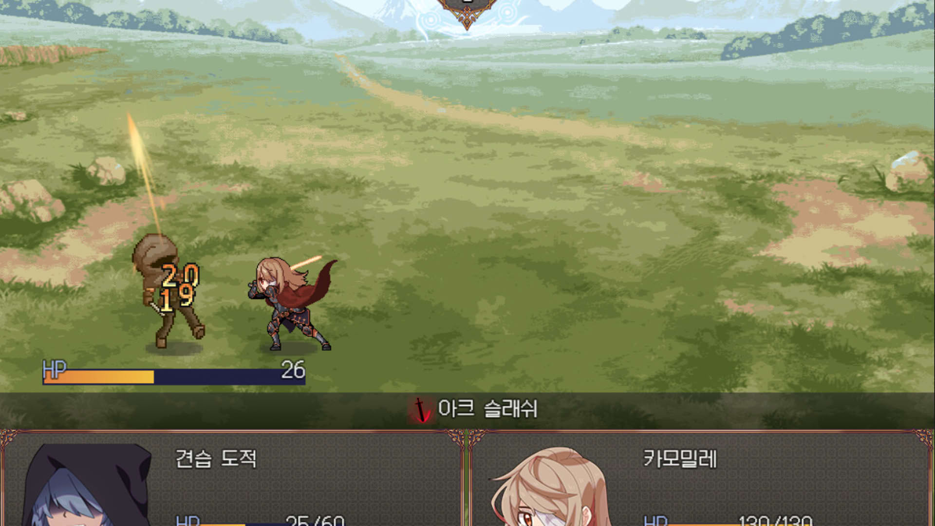 Screenshot for Broken Blade: Airgetlam