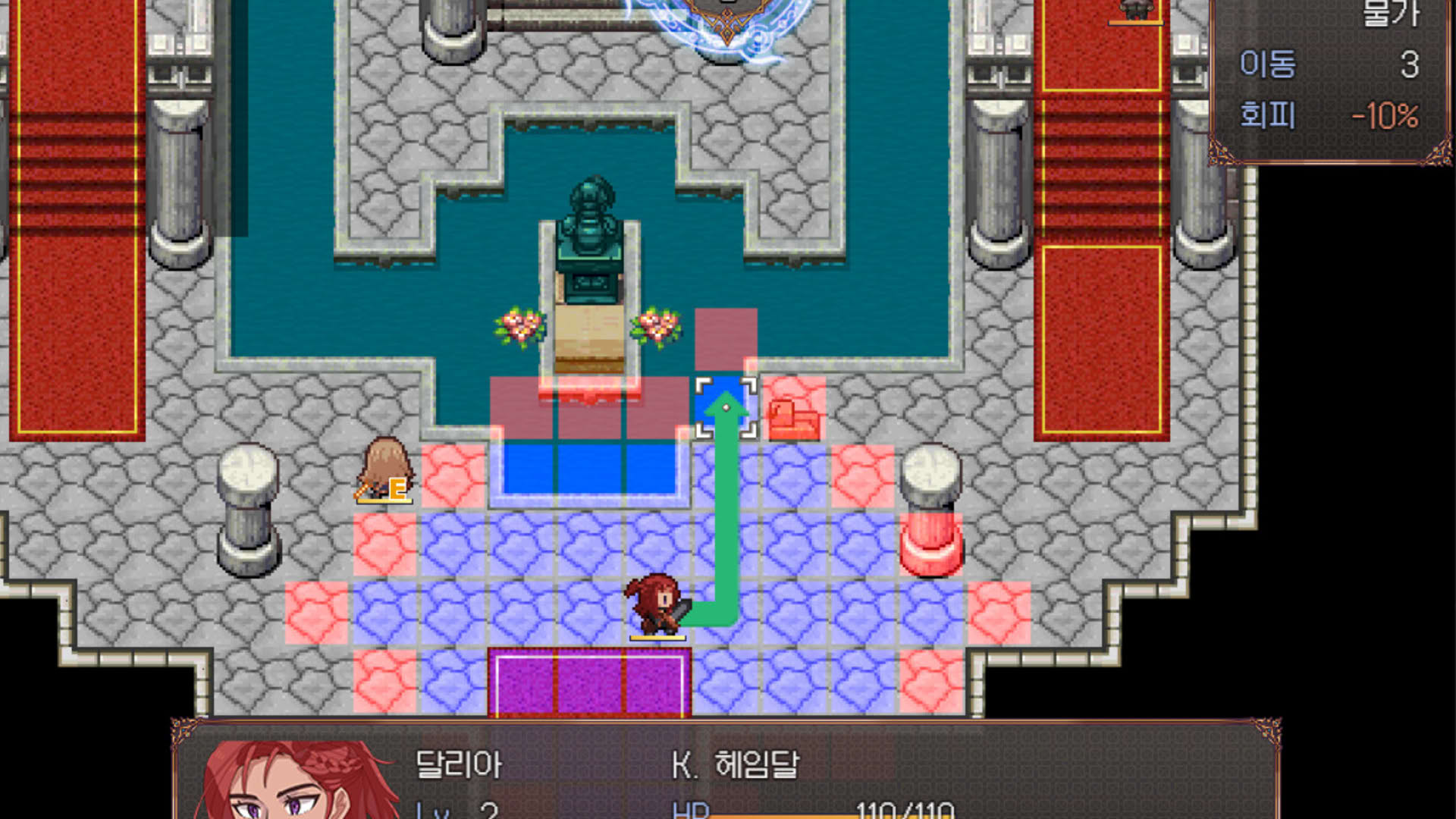 Screenshot for Broken Blade: Airgetlam