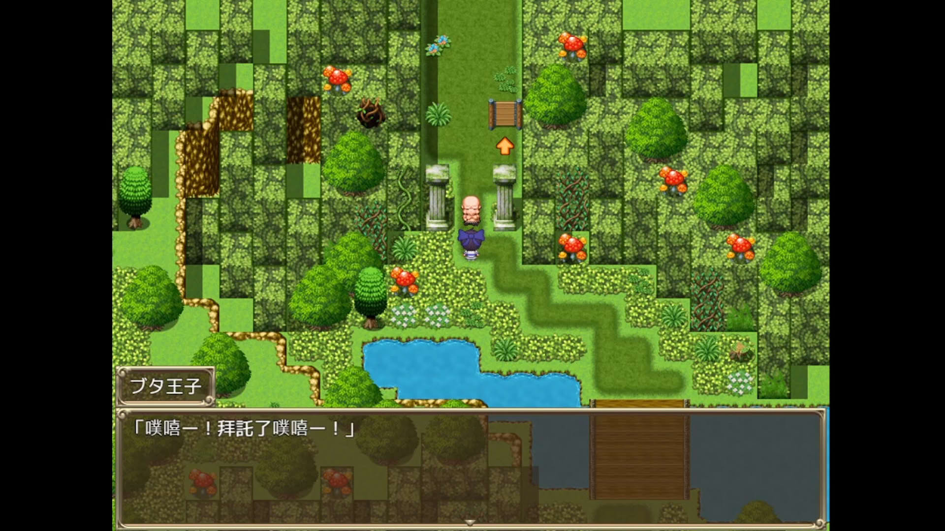 Screenshot for Slave Princess Finne: If Story 2