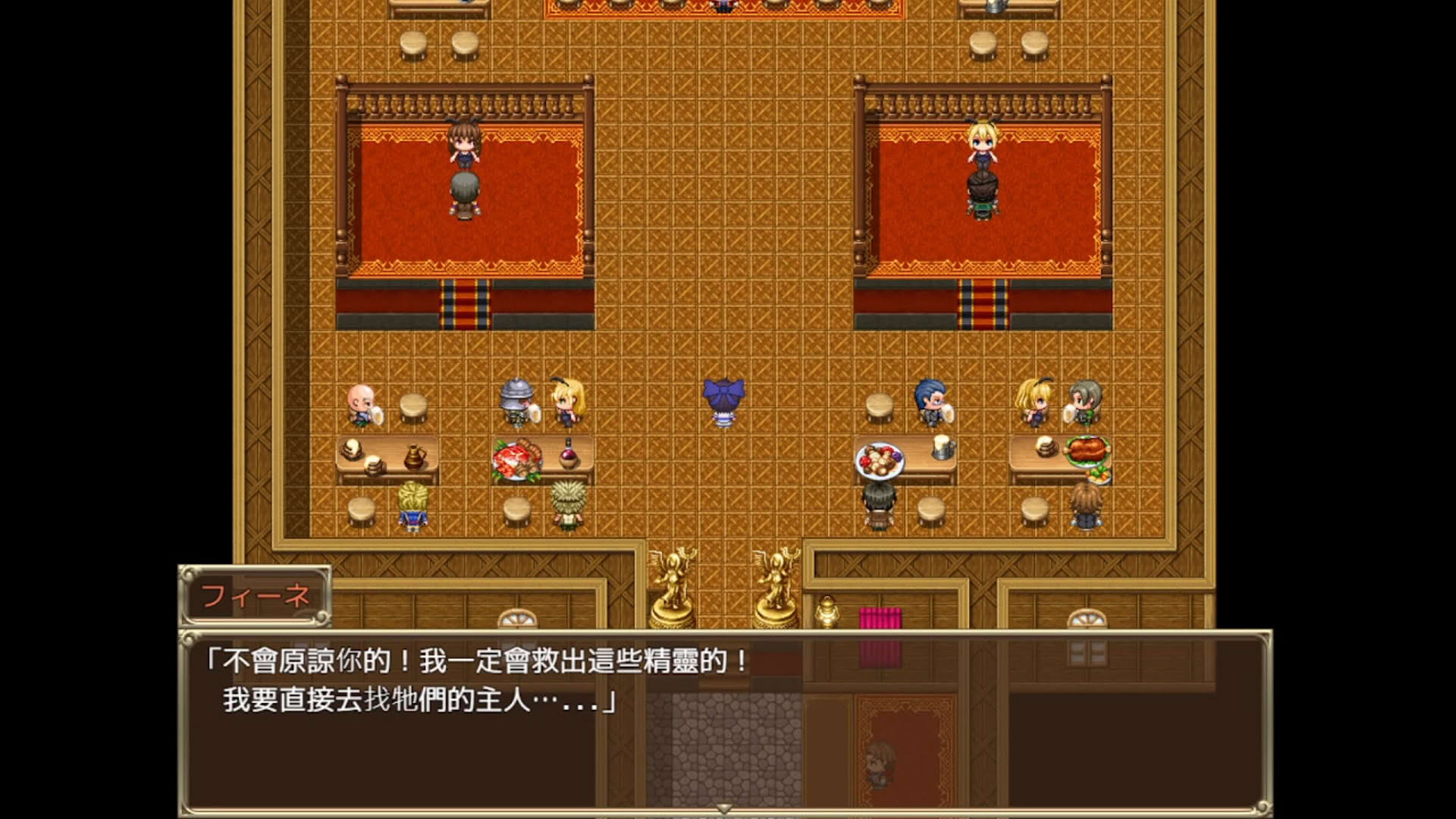 Screenshot for Slave Princess Finne: If Story 2