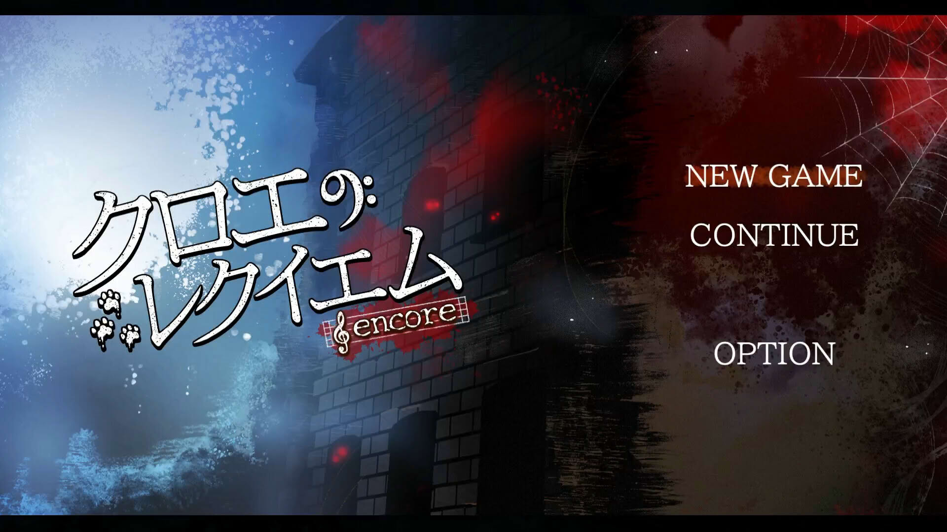 Screenshot for Chloe’s Requiem: Encore