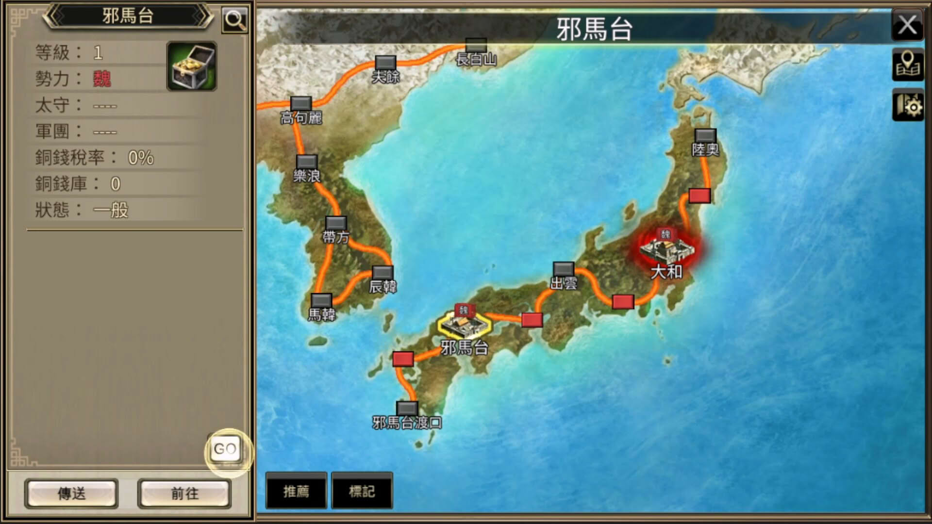 Screenshot for Kingdom Heroes M
