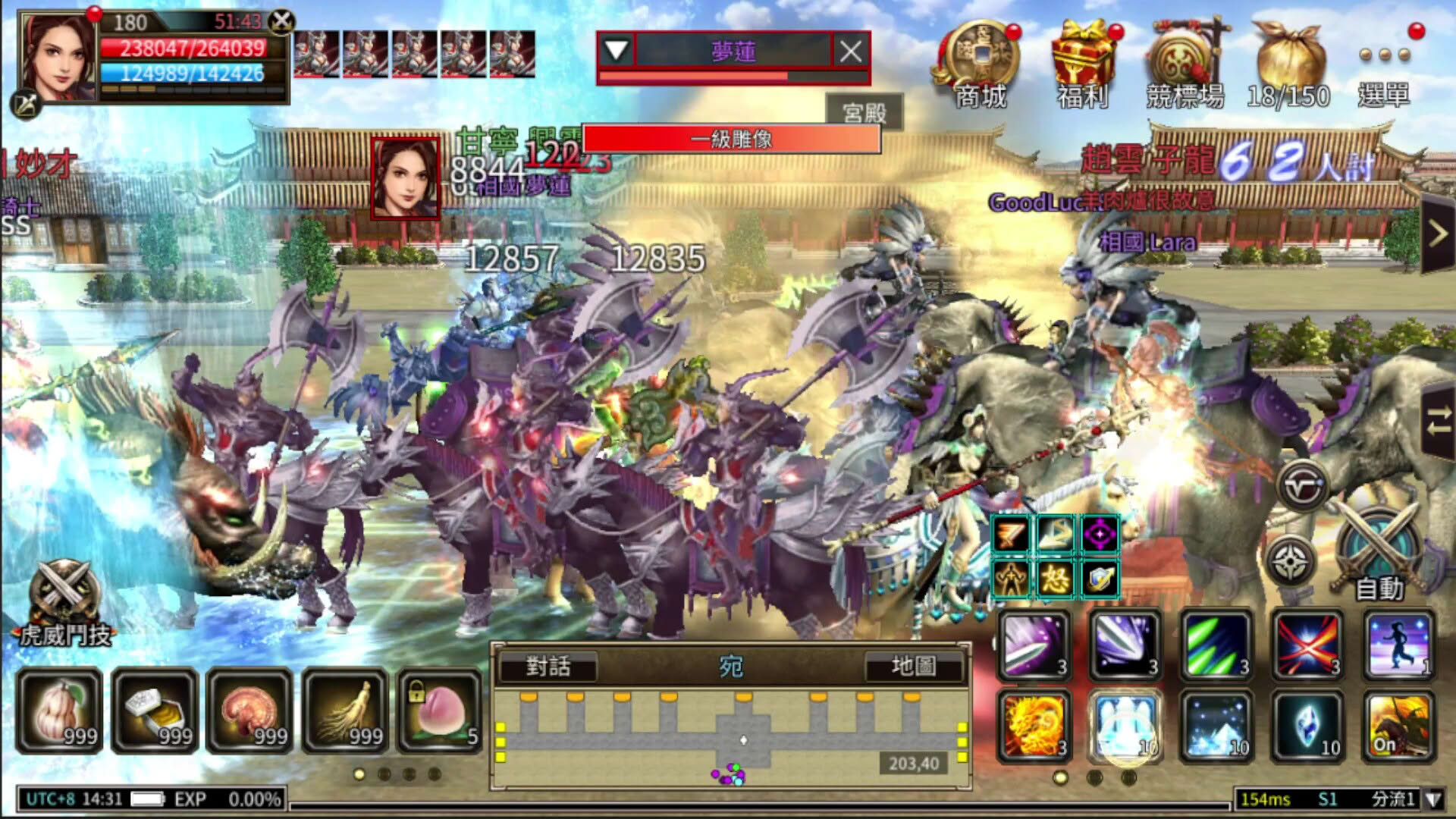 Screenshot for Kingdom Heroes M