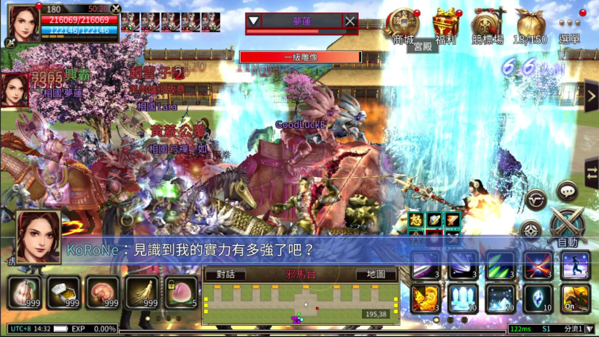 Screenshot for Kingdom Heroes M