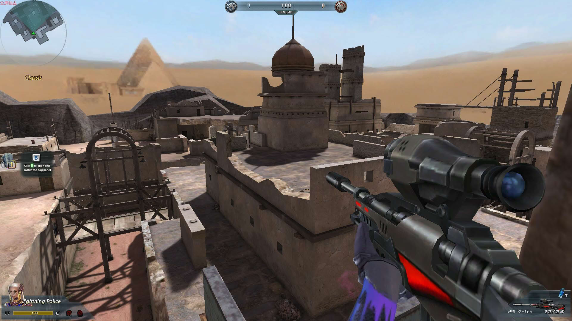 Screenshot for Battle Teams