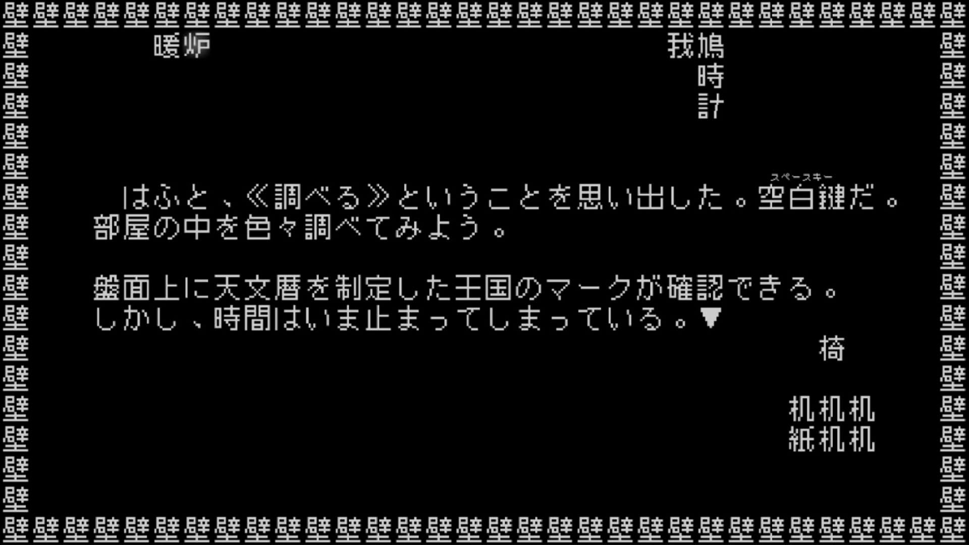 Screenshot for Word Game