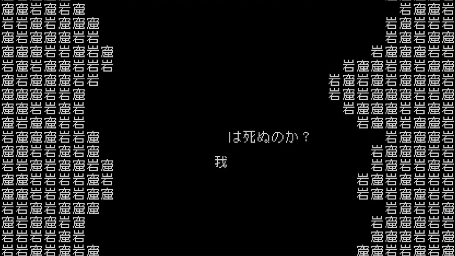 Screenshot for Word Game