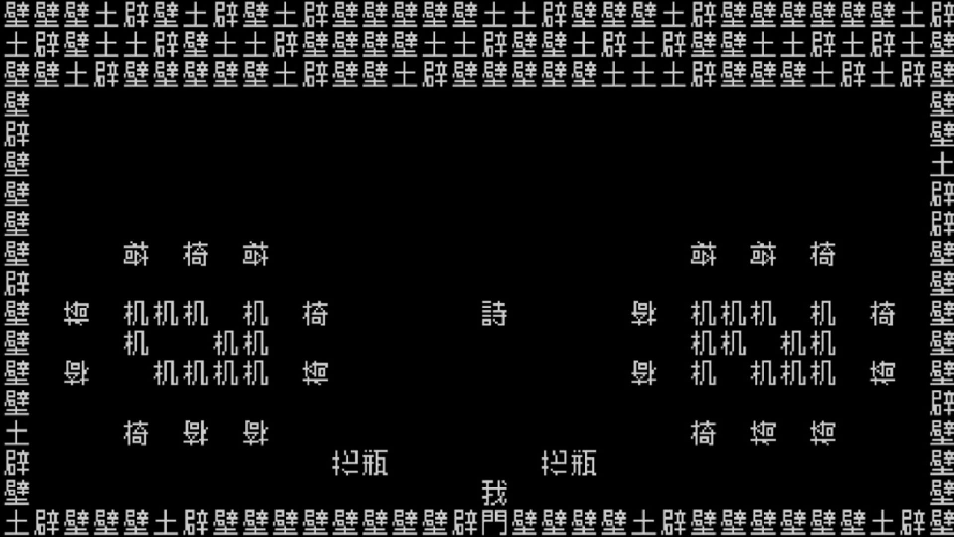 Screenshot for Word Game