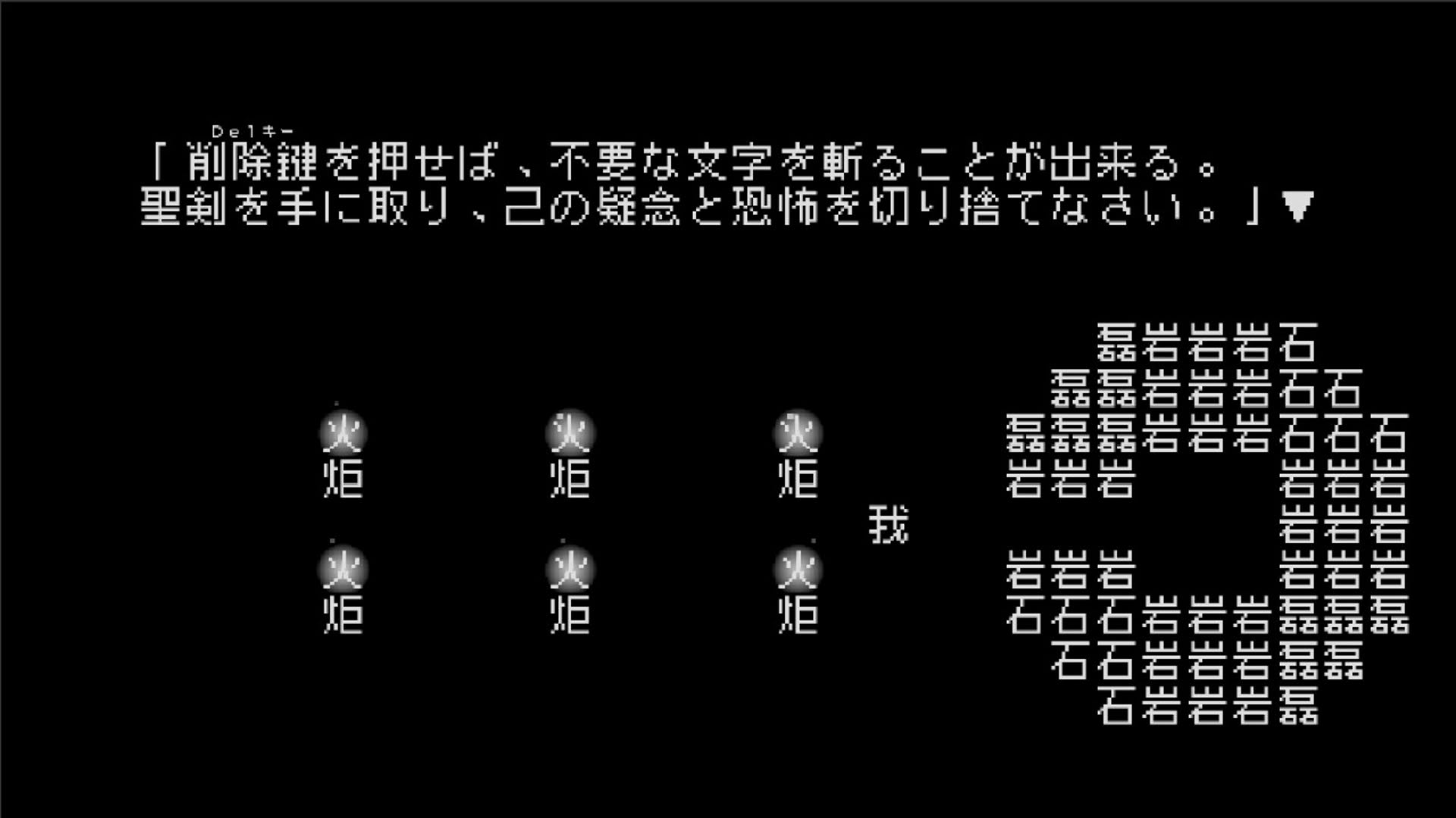 Screenshot for Word Game