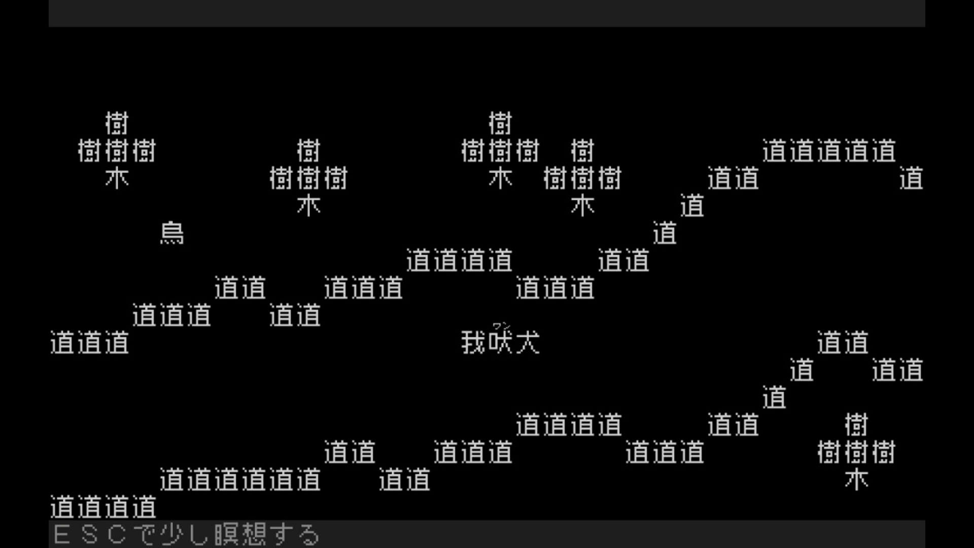 Screenshot for Word Game