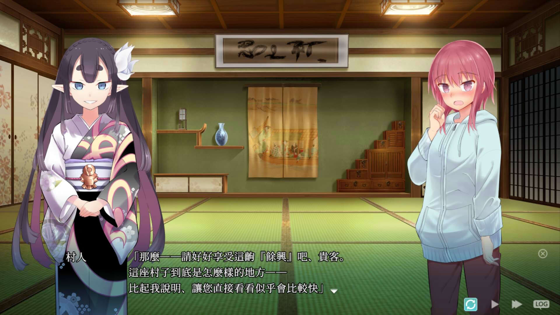 Screenshot for Kakuriyo Village: Moratorium of Adolescence