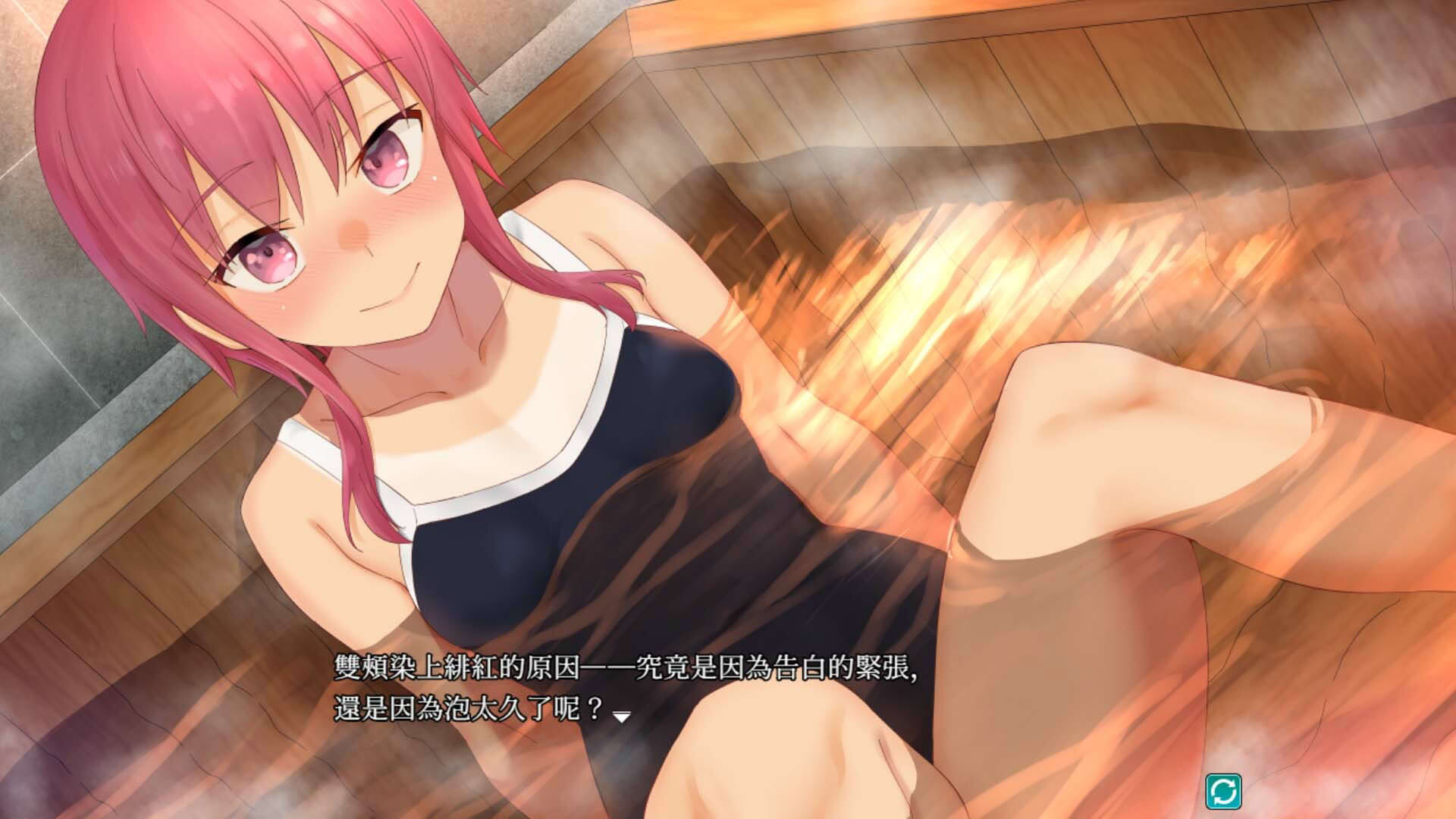 Screenshot for Kakuriyo Village: Moratorium of Adolescence