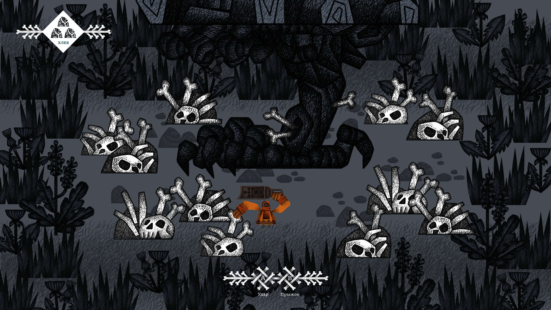 Screenshot for Vasilisa and Baba Yaga