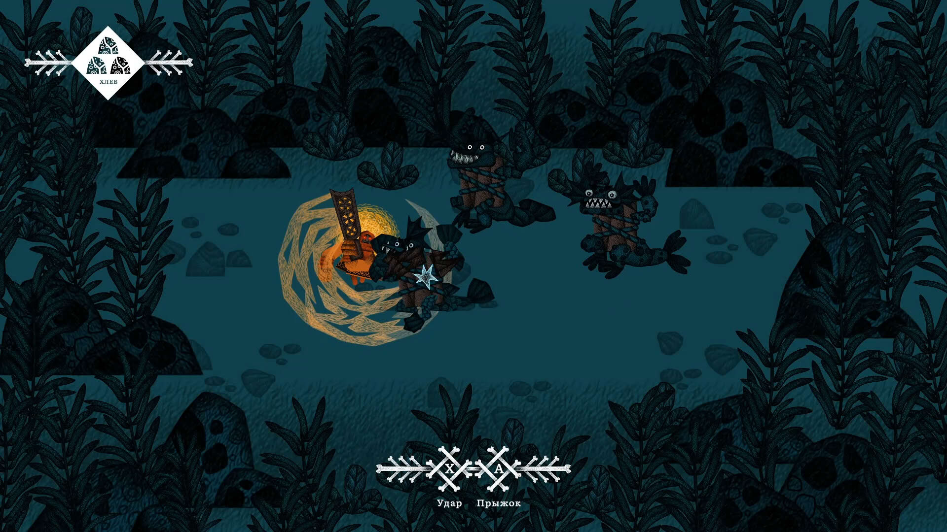 Screenshot for Vasilisa and Baba Yaga