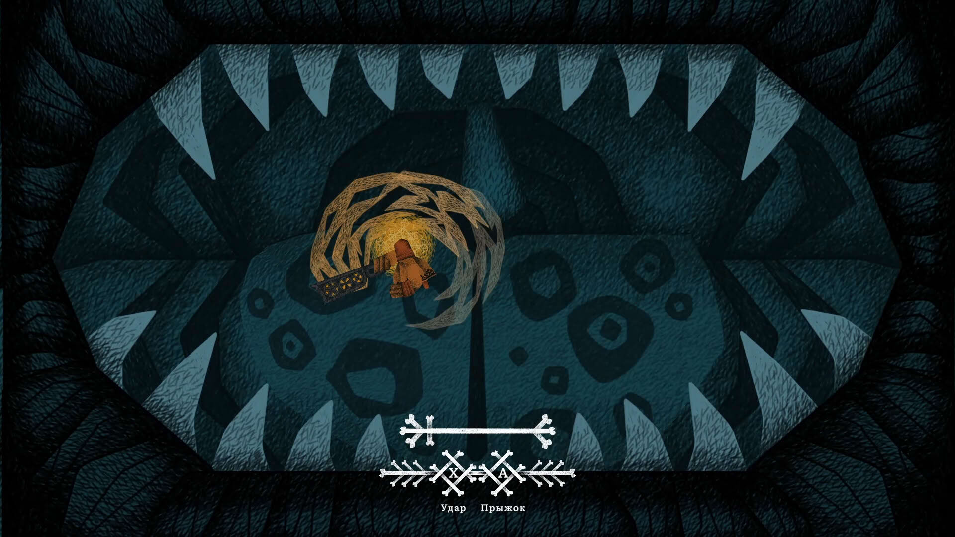Screenshot for Vasilisa and Baba Yaga
