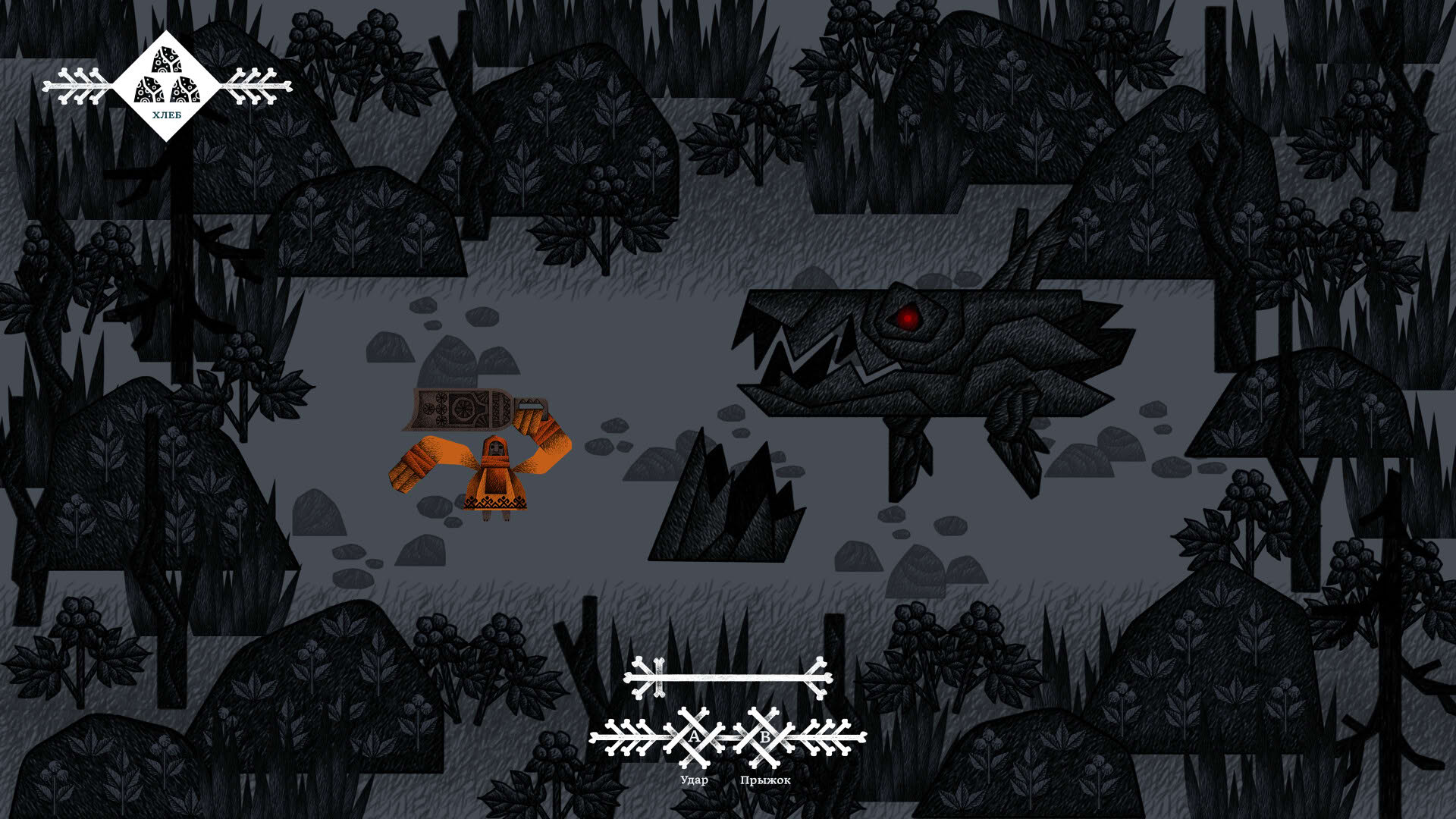 Screenshot for Vasilisa and Baba Yaga