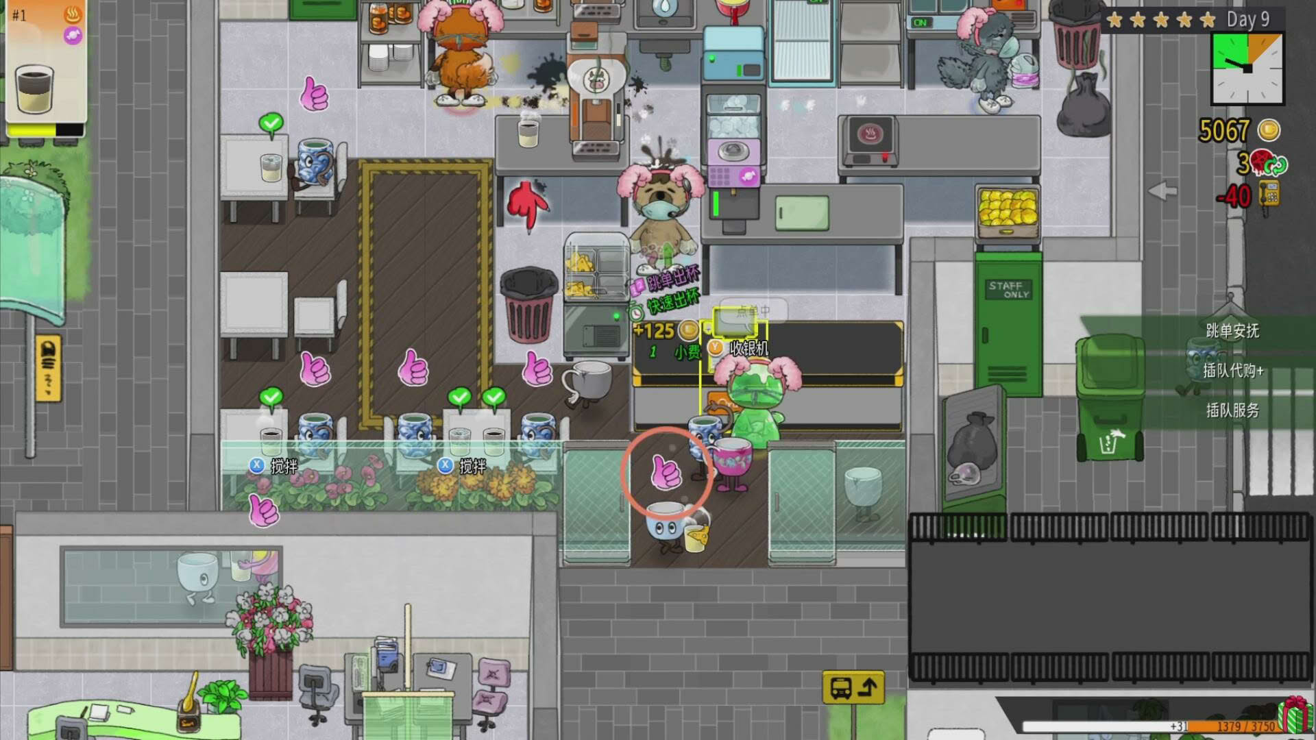Screenshot for Feed the Cups