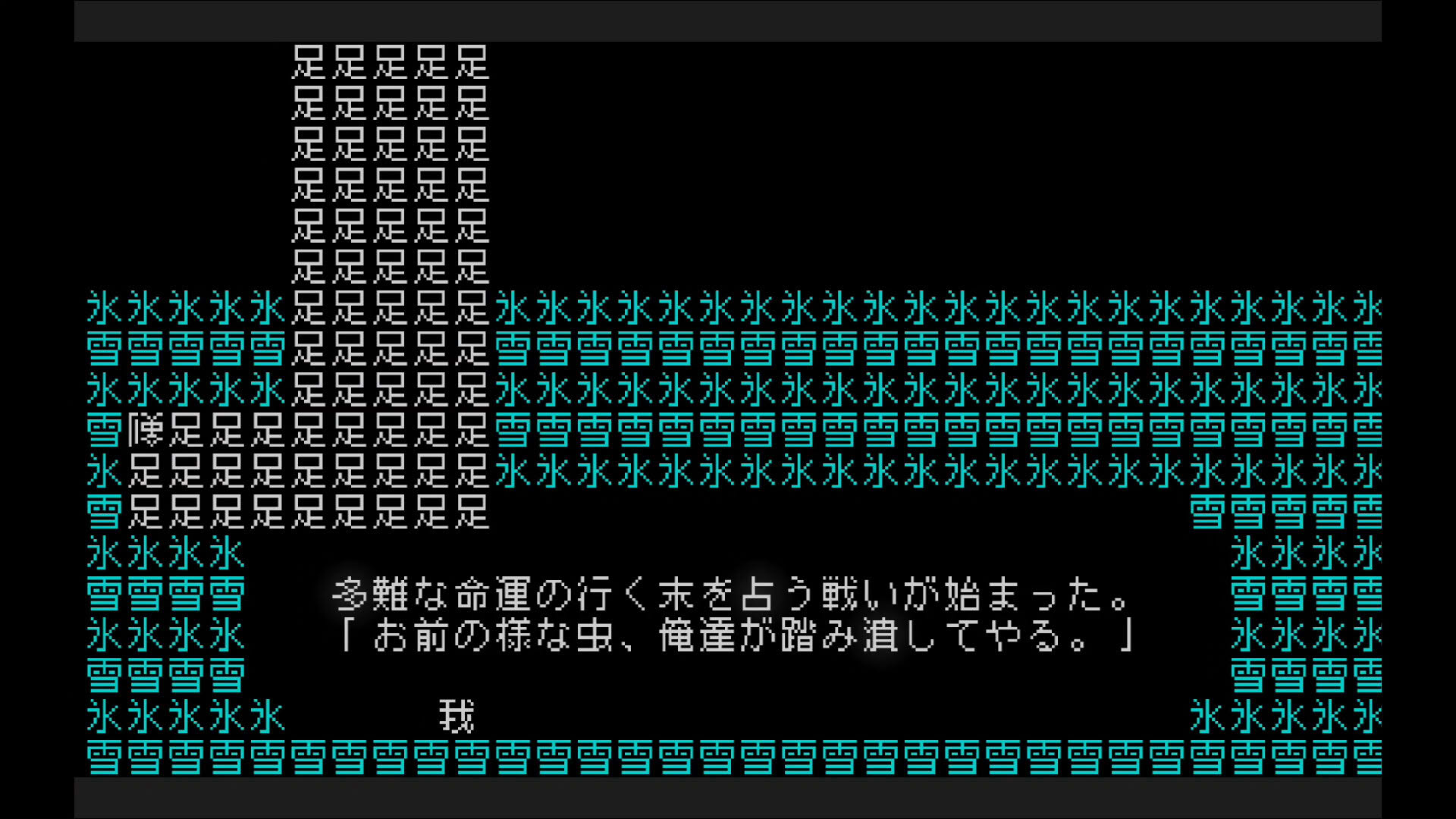 Screenshot for Word Game