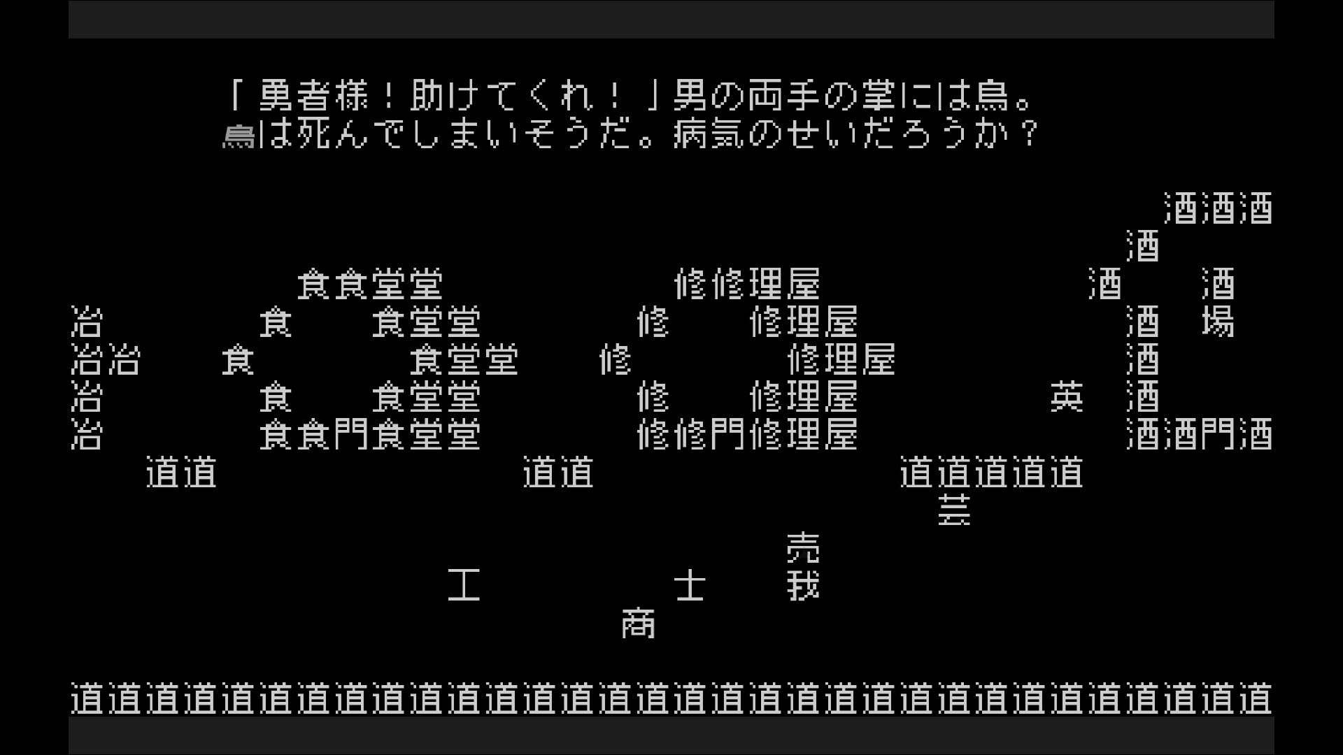 Screenshot for Word Game