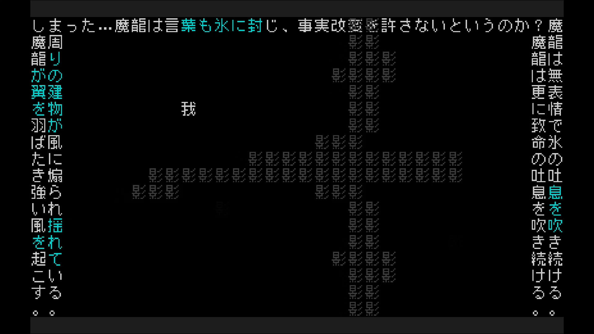 Screenshot for Word Game