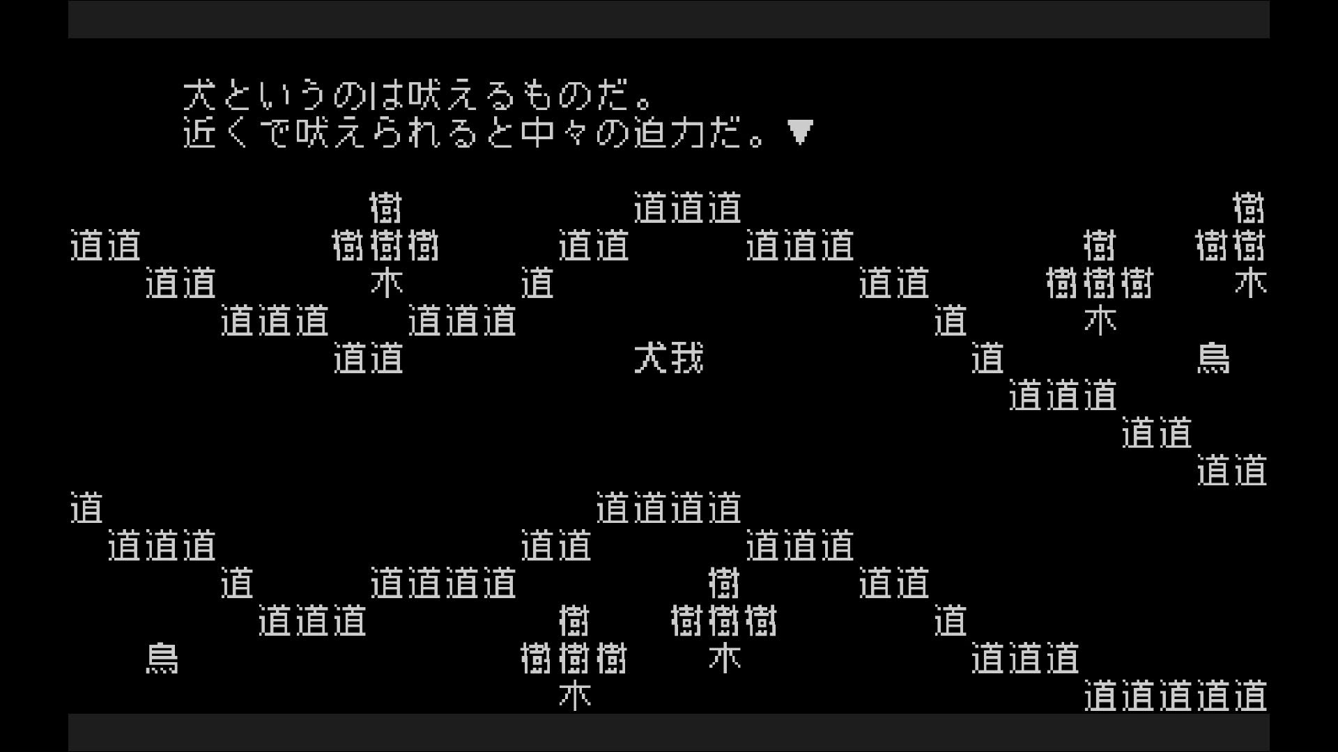 Screenshot for Word Game