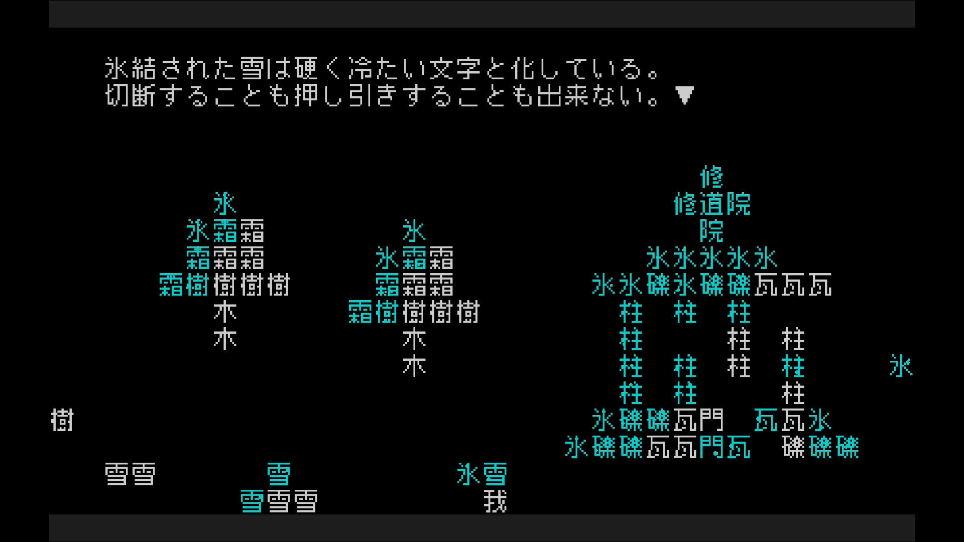 Screenshot for Word Game