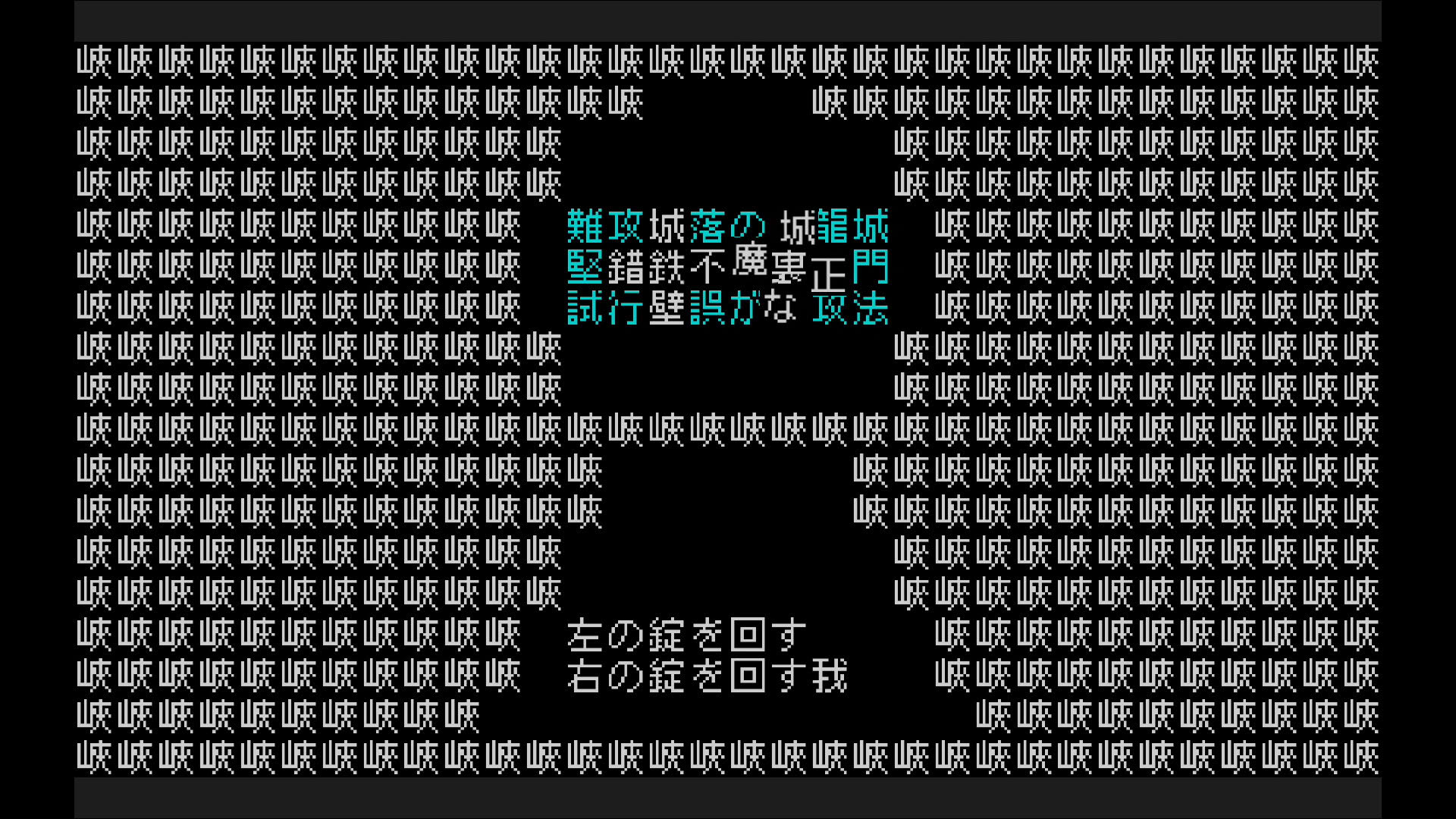 Screenshot for Word Game