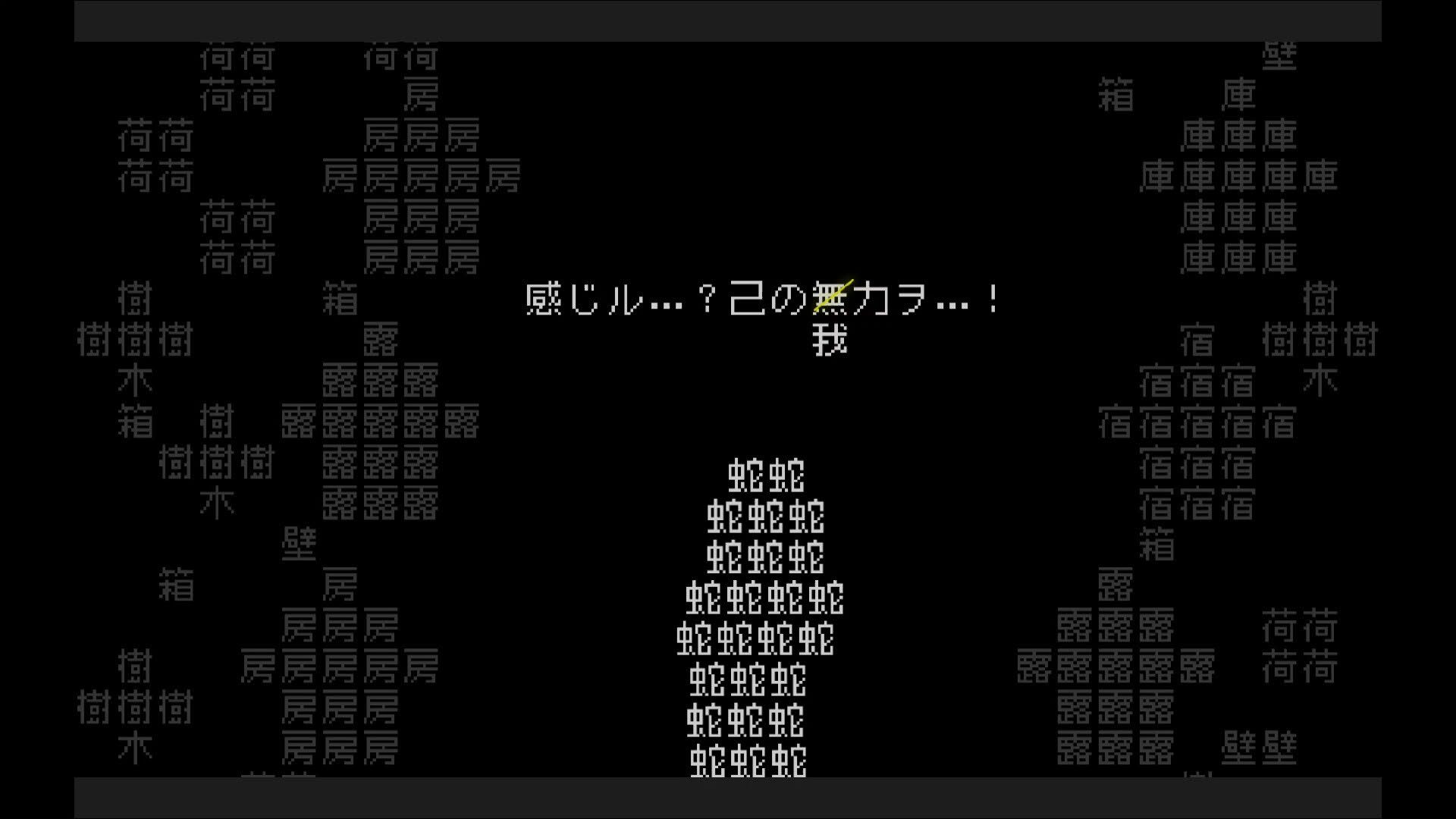 Screenshot for Word Game