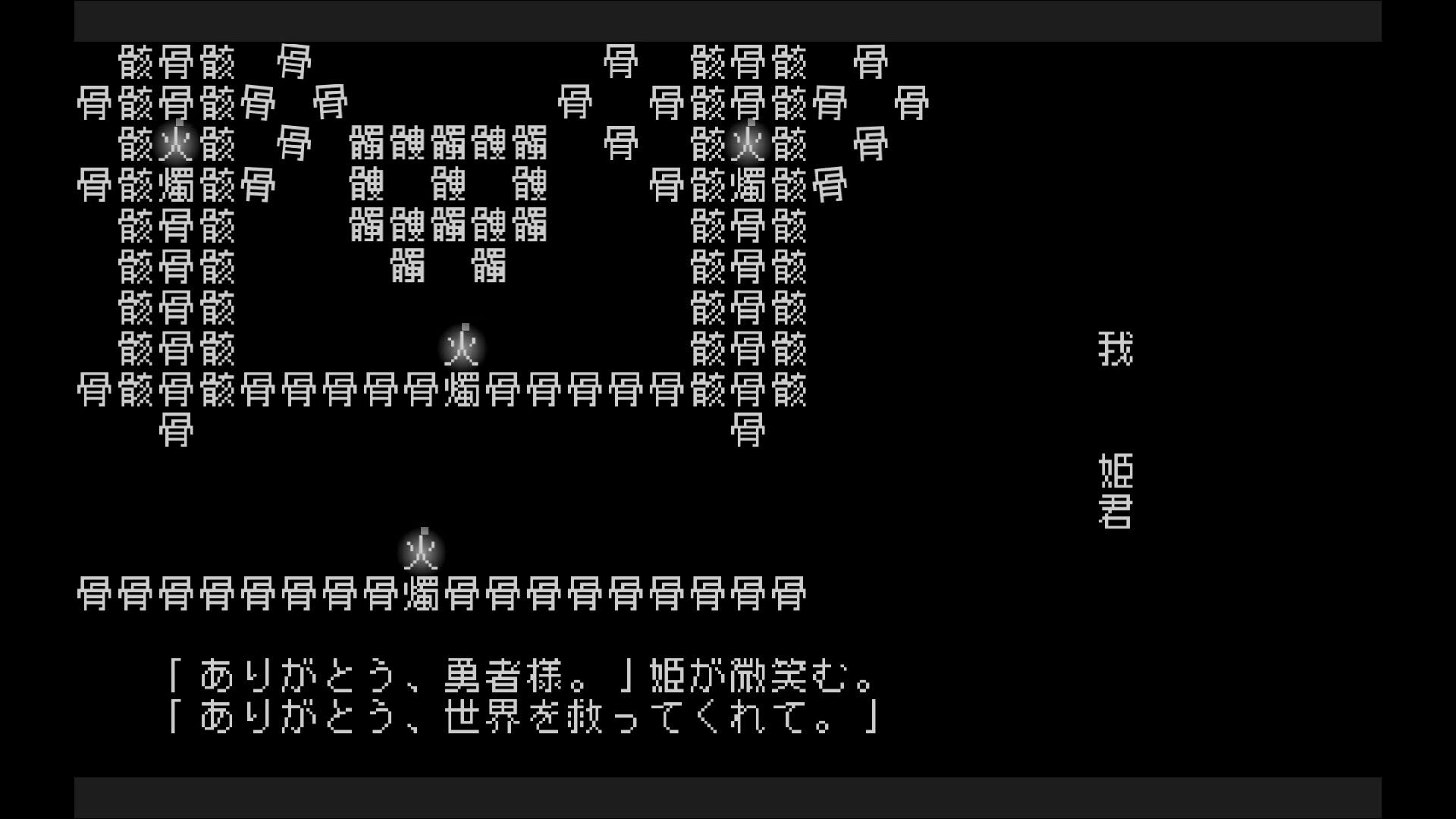 Screenshot for Word Game