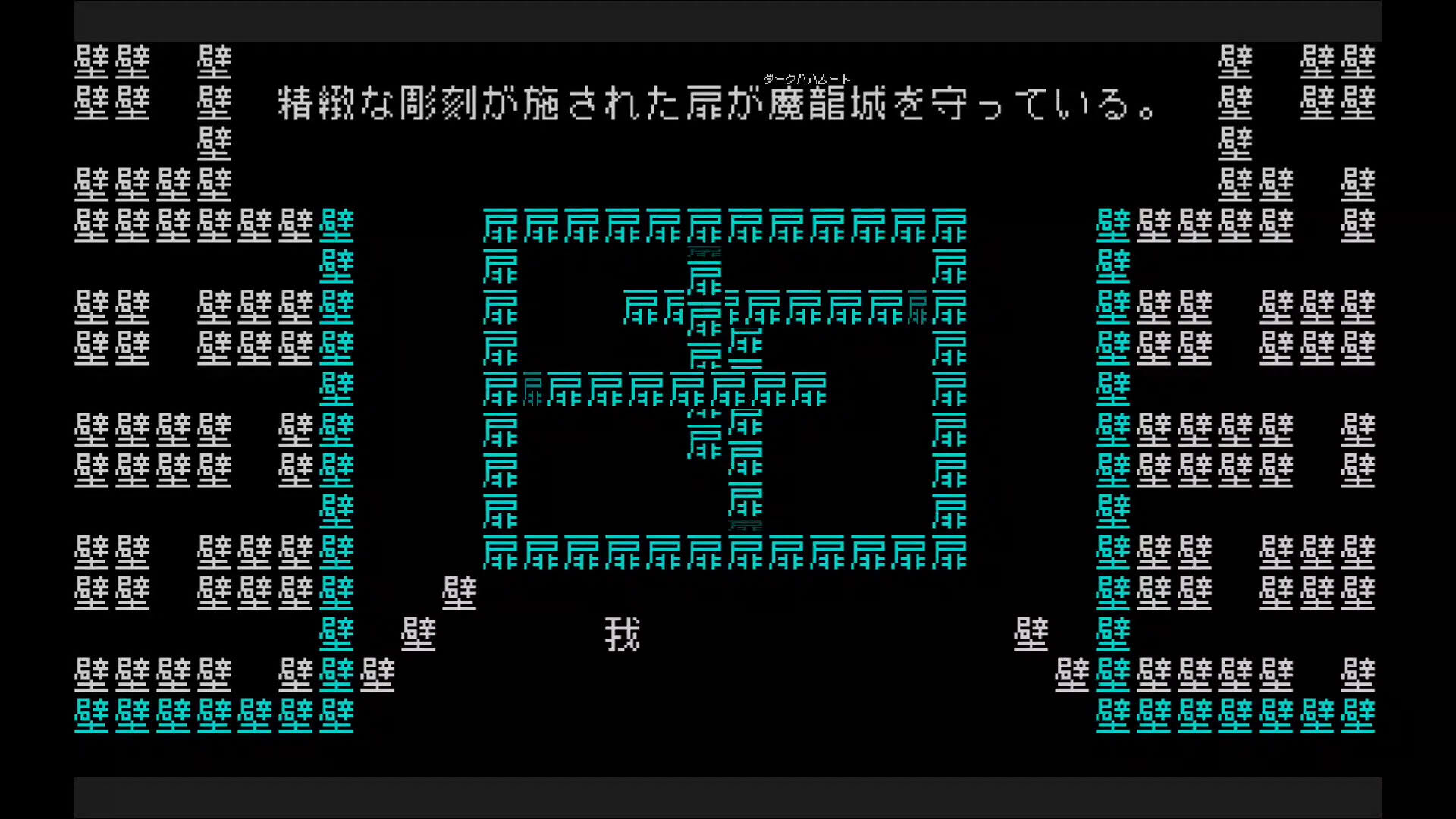 Screenshot for Word Game