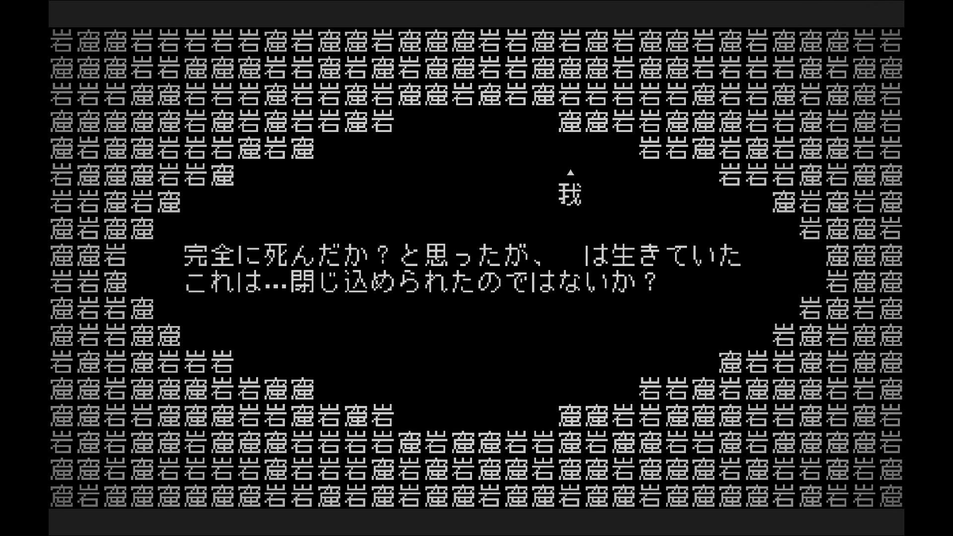 Screenshot for Word Game