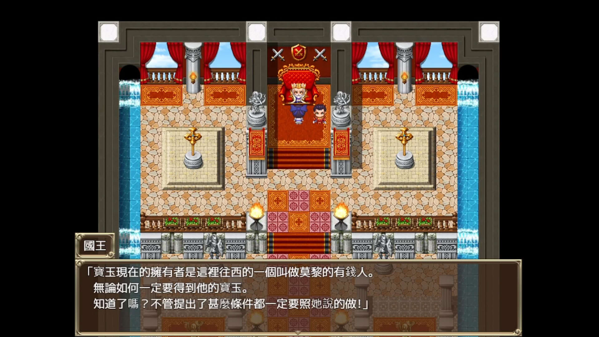 Screenshot for Slave Princess Finne: If Story 3