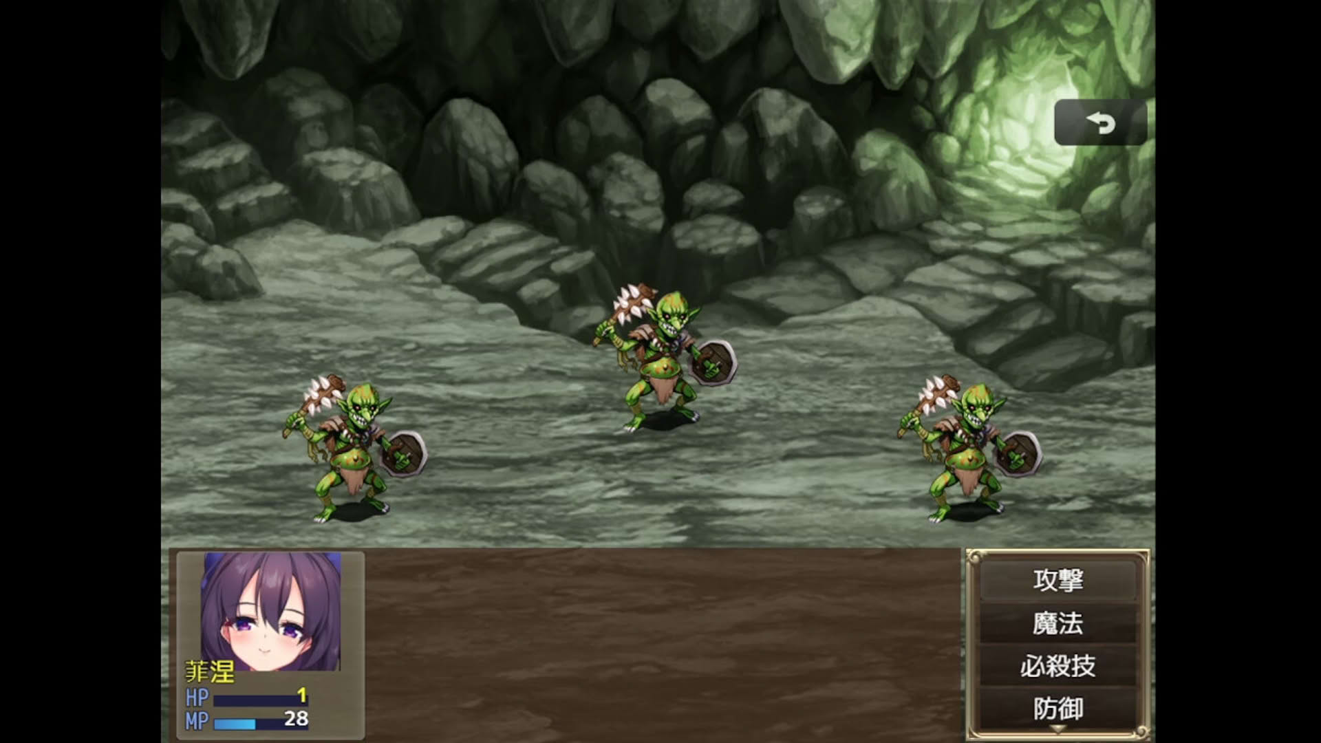 Screenshot for Slave Princess Finne: If Story 3